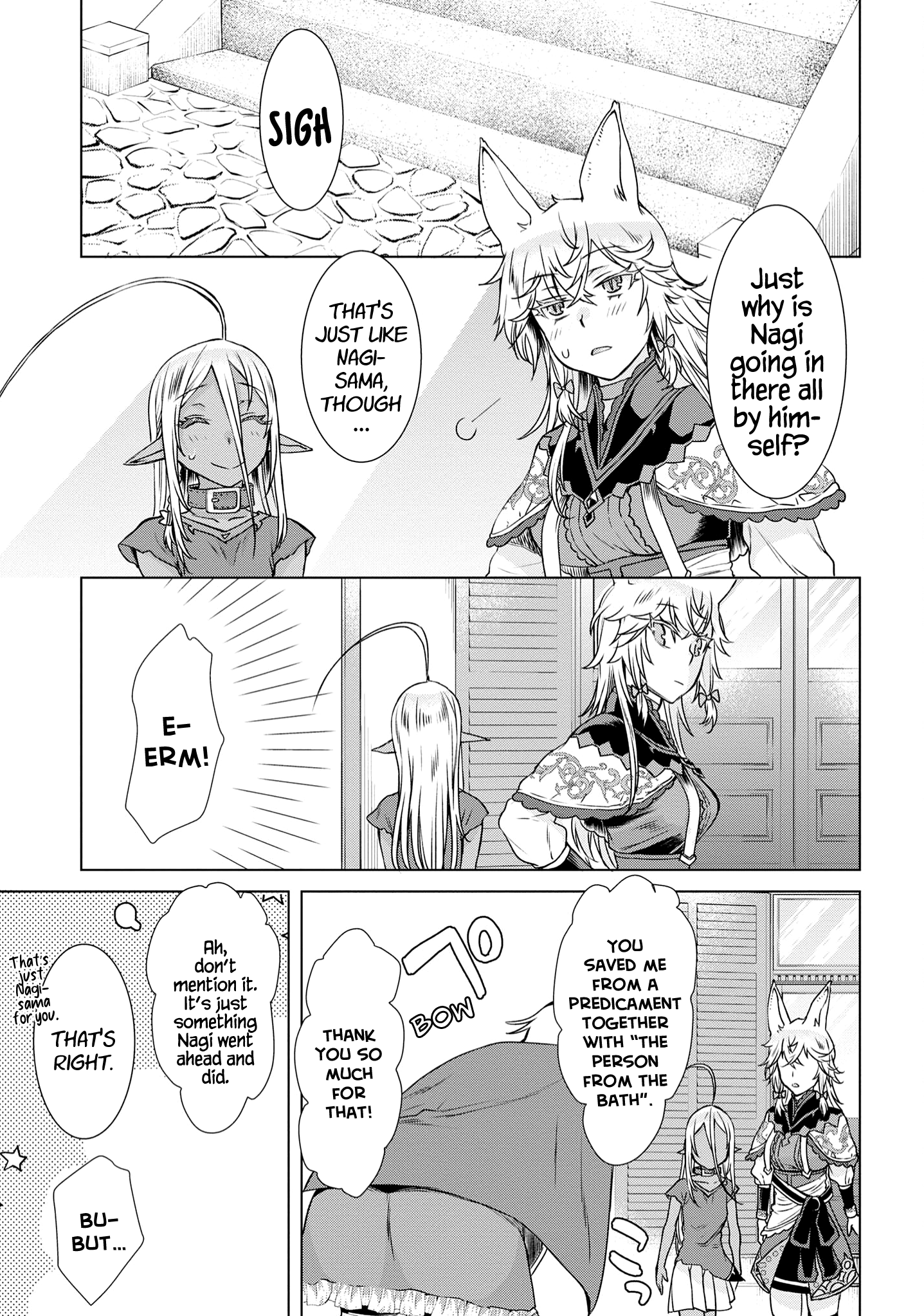 Isekai de Skill wo Kaitai shitara Cheat na Yome ga Zoushoku Shimashita: Gainen Kousa no Structure chapter 39 - page 4