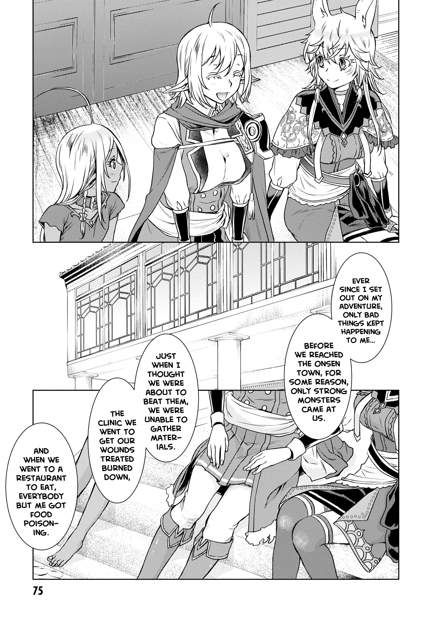 Isekai de Skill wo Kaitai shitara Cheat na Yome ga Zoushoku Shimashita: Gainen Kousa no Structure chapter 39 - page 8