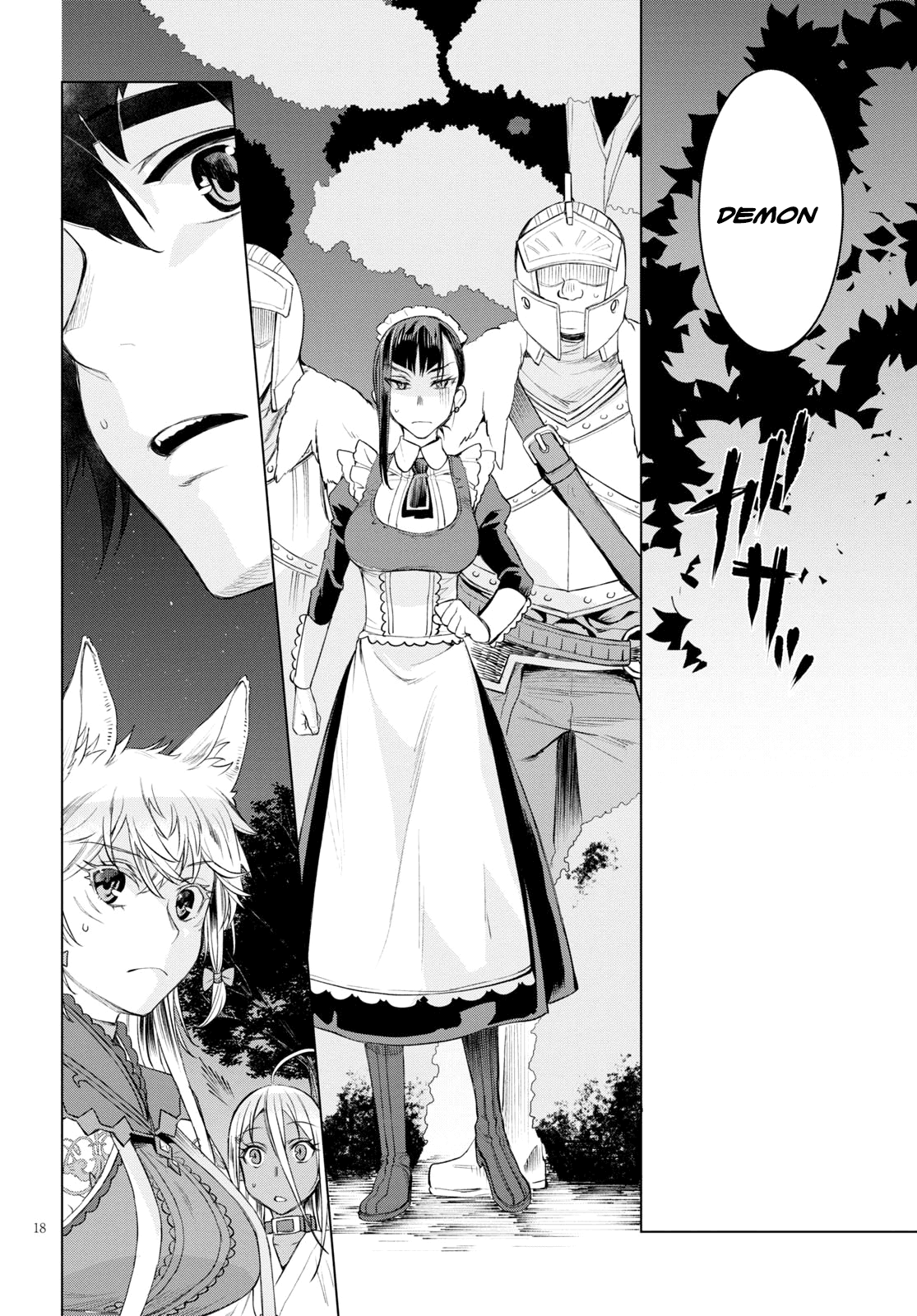 Isekai de Skill wo Kaitai shitara Cheat na Yome ga Zoushoku Shimashita: Gainen Kousa no Structure chapter 30 - page 17