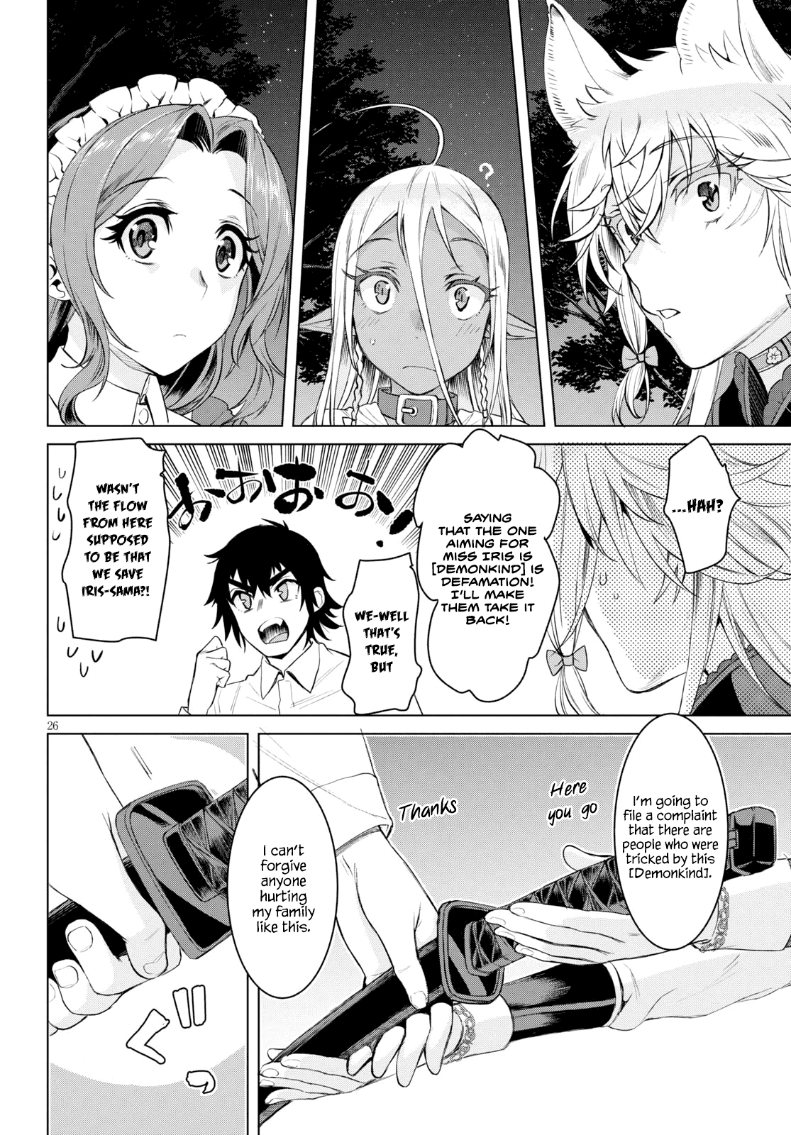 Isekai de Skill wo Kaitai shitara Cheat na Yome ga Zoushoku Shimashita: Gainen Kousa no Structure chapter 30 - page 25