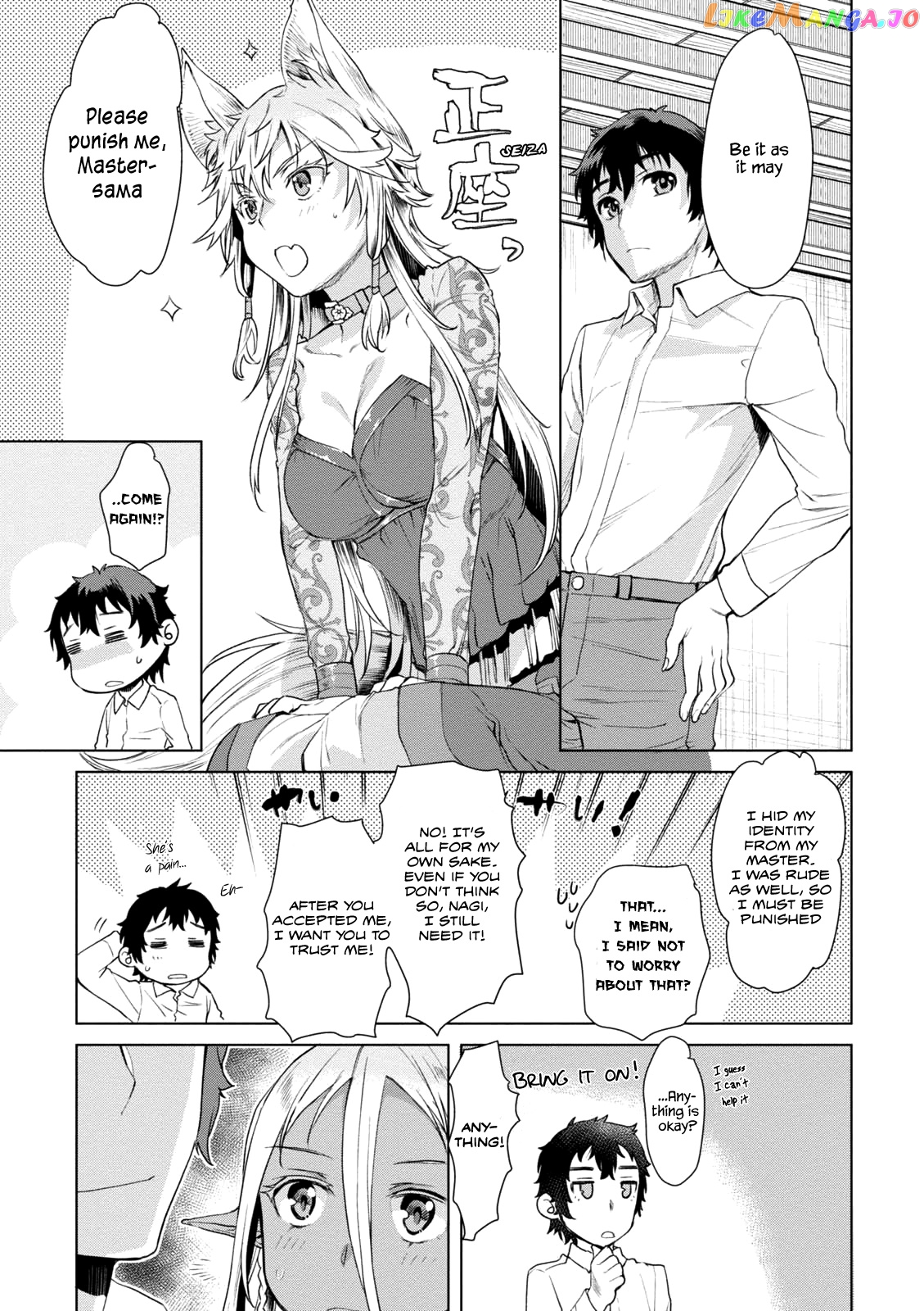 Isekai de Skill wo Kaitai shitara Cheat na Yome ga Zoushoku Shimashita: Gainen Kousa no Structure chapter 9 - page 14