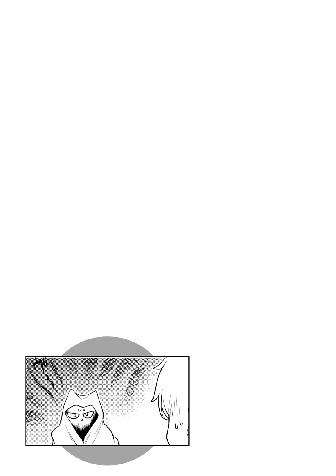 Isekai de Skill wo Kaitai shitara Cheat na Yome ga Zoushoku Shimashita: Gainen Kousa no Structure chapter 9 - page 34