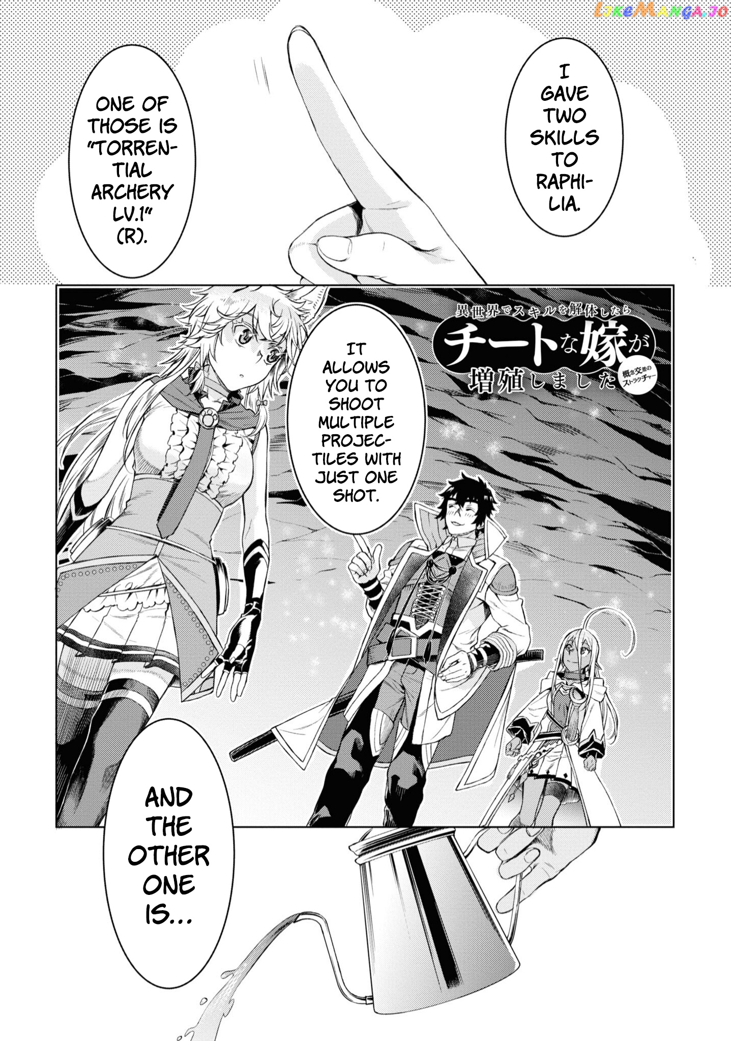 Isekai de Skill wo Kaitai shitara Cheat na Yome ga Zoushoku Shimashita: Gainen Kousa no Structure chapter 46 - page 2