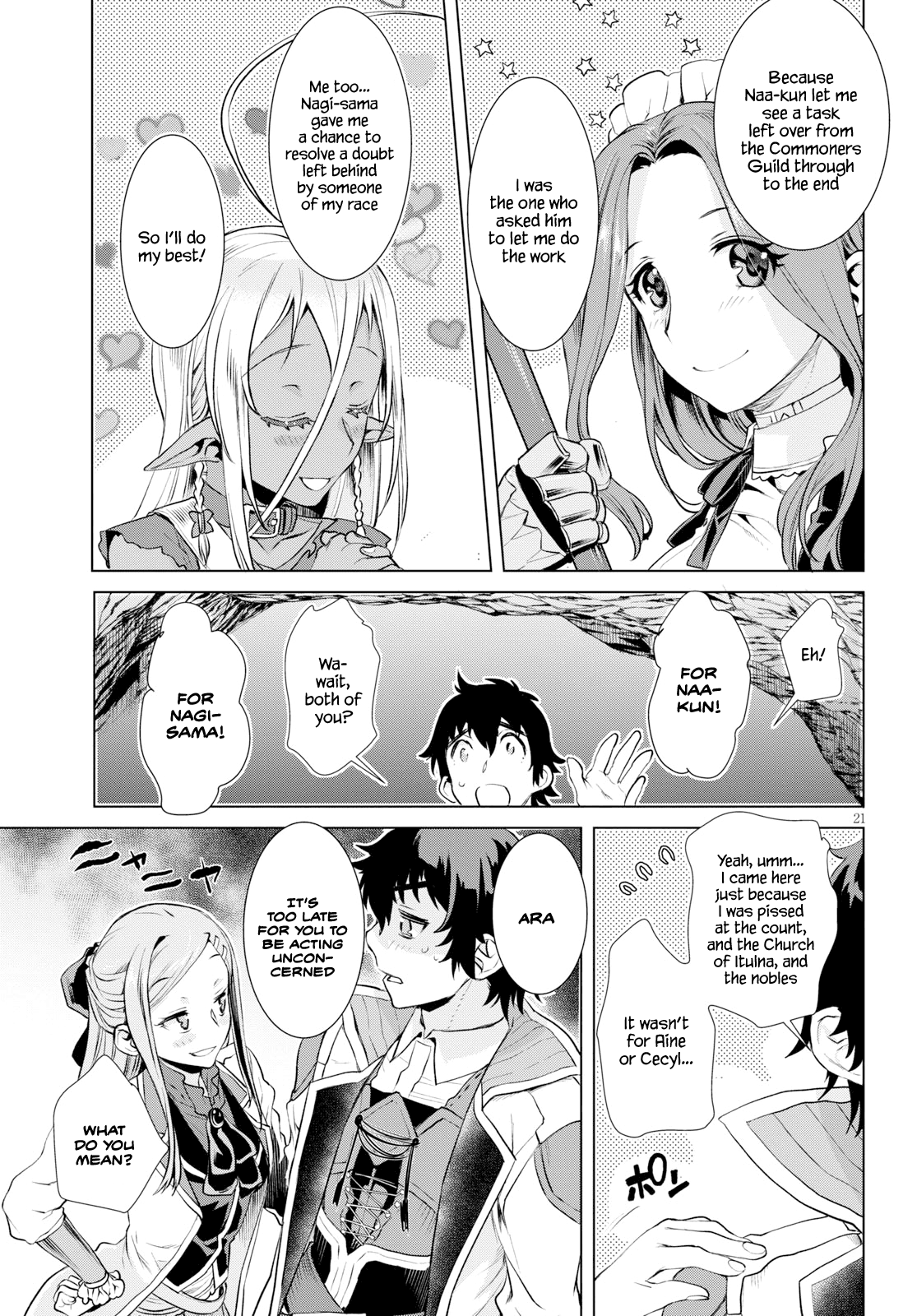 Isekai de Skill wo Kaitai shitara Cheat na Yome ga Zoushoku Shimashita: Gainen Kousa no Structure chapter 20 - page 20