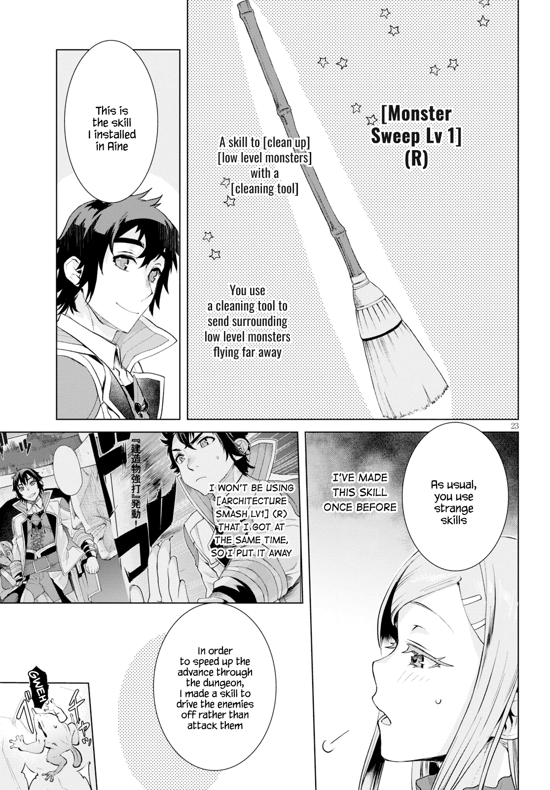 Isekai de Skill wo Kaitai shitara Cheat na Yome ga Zoushoku Shimashita: Gainen Kousa no Structure chapter 20 - page 22