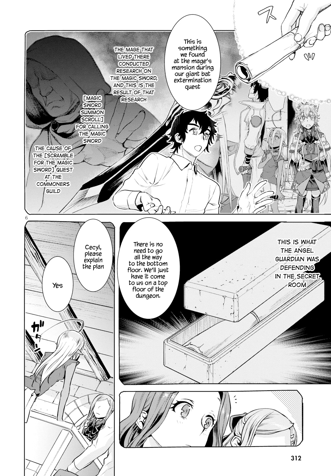 Isekai de Skill wo Kaitai shitara Cheat na Yome ga Zoushoku Shimashita: Gainen Kousa no Structure chapter 20 - page 6