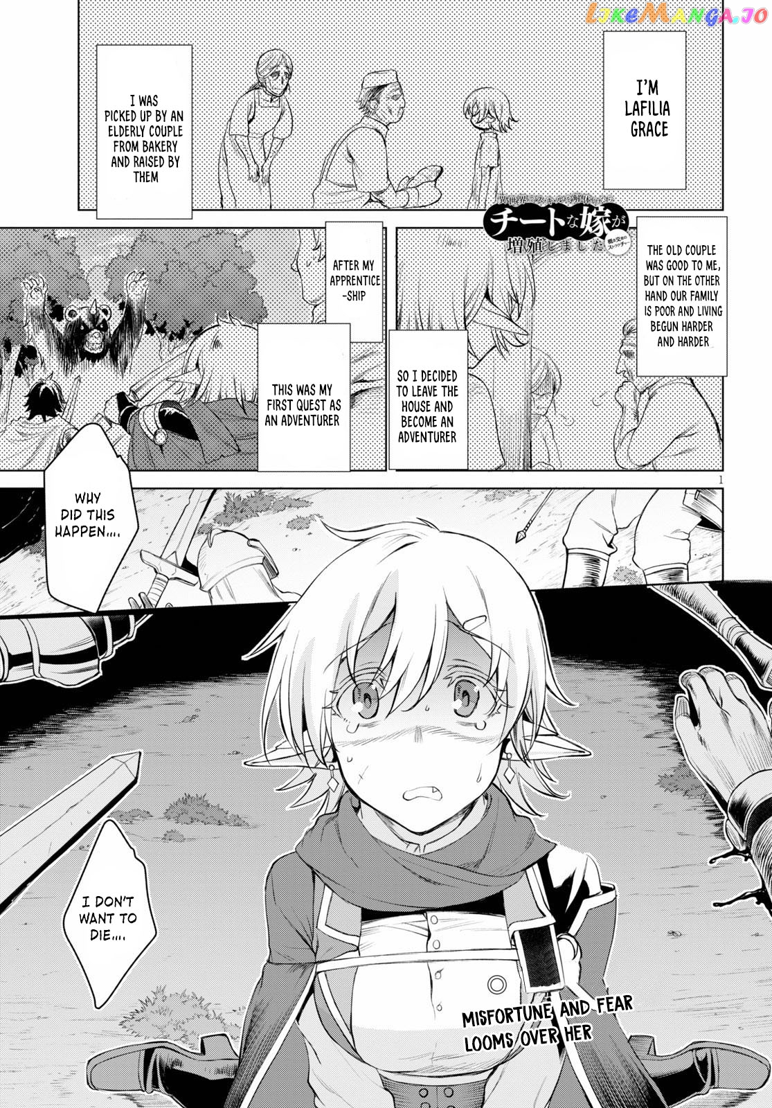 Isekai de Skill wo Kaitai shitara Cheat na Yome ga Zoushoku Shimashita: Gainen Kousa no Structure chapter 31 - page 1
