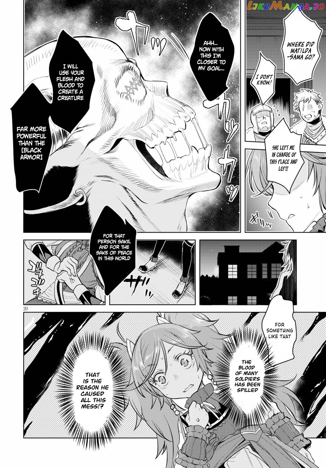 Isekai de Skill wo Kaitai shitara Cheat na Yome ga Zoushoku Shimashita: Gainen Kousa no Structure chapter 31 - page 20