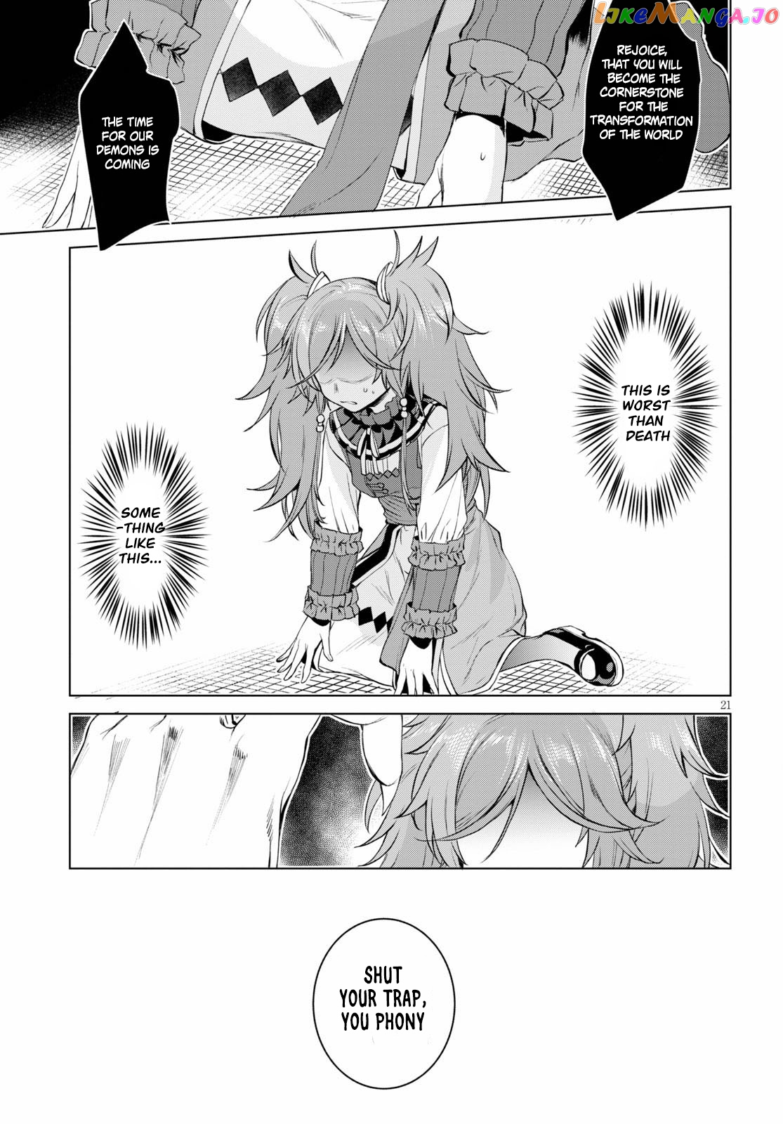 Isekai de Skill wo Kaitai shitara Cheat na Yome ga Zoushoku Shimashita: Gainen Kousa no Structure chapter 31 - page 21