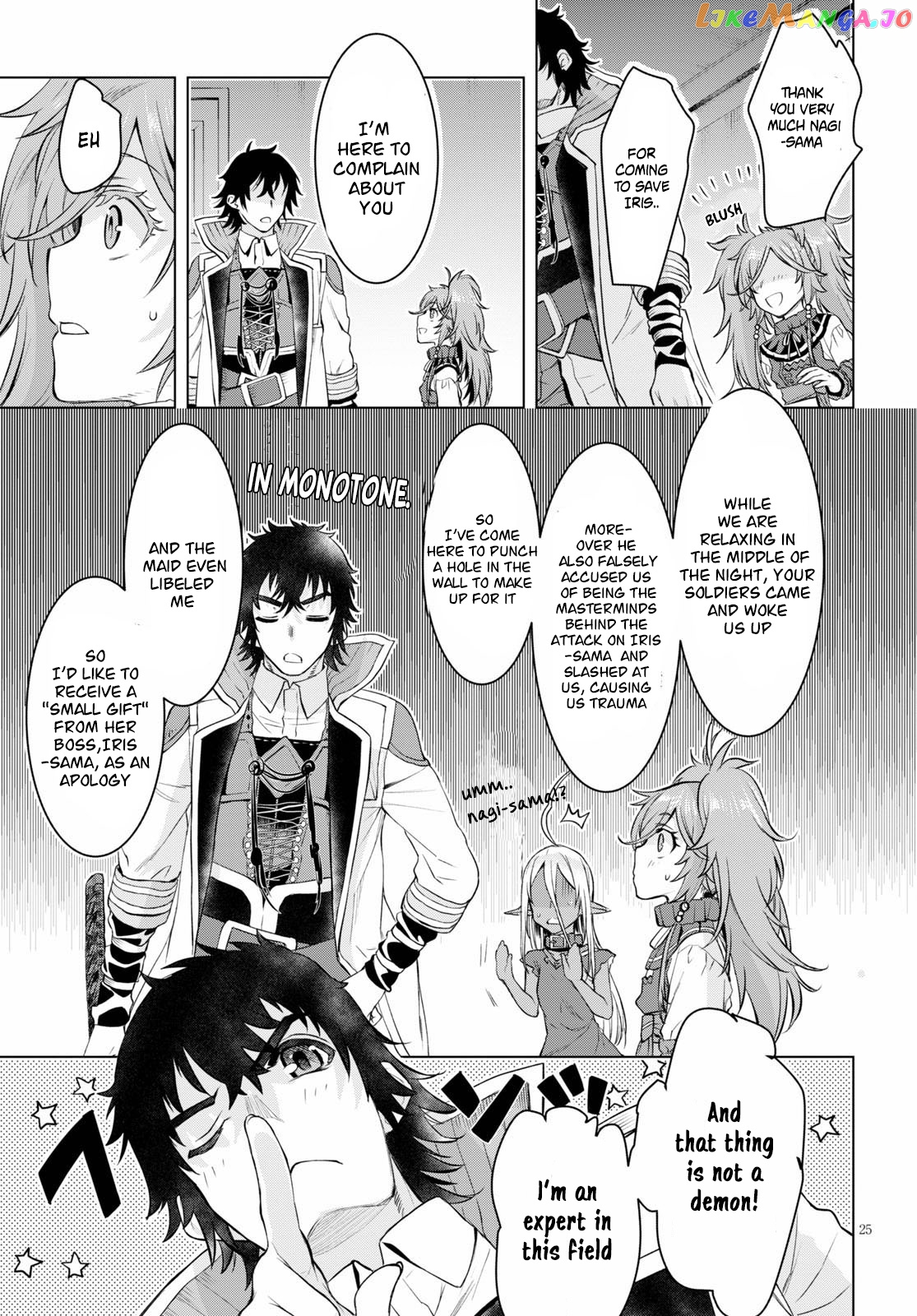 Isekai de Skill wo Kaitai shitara Cheat na Yome ga Zoushoku Shimashita: Gainen Kousa no Structure chapter 31 - page 25