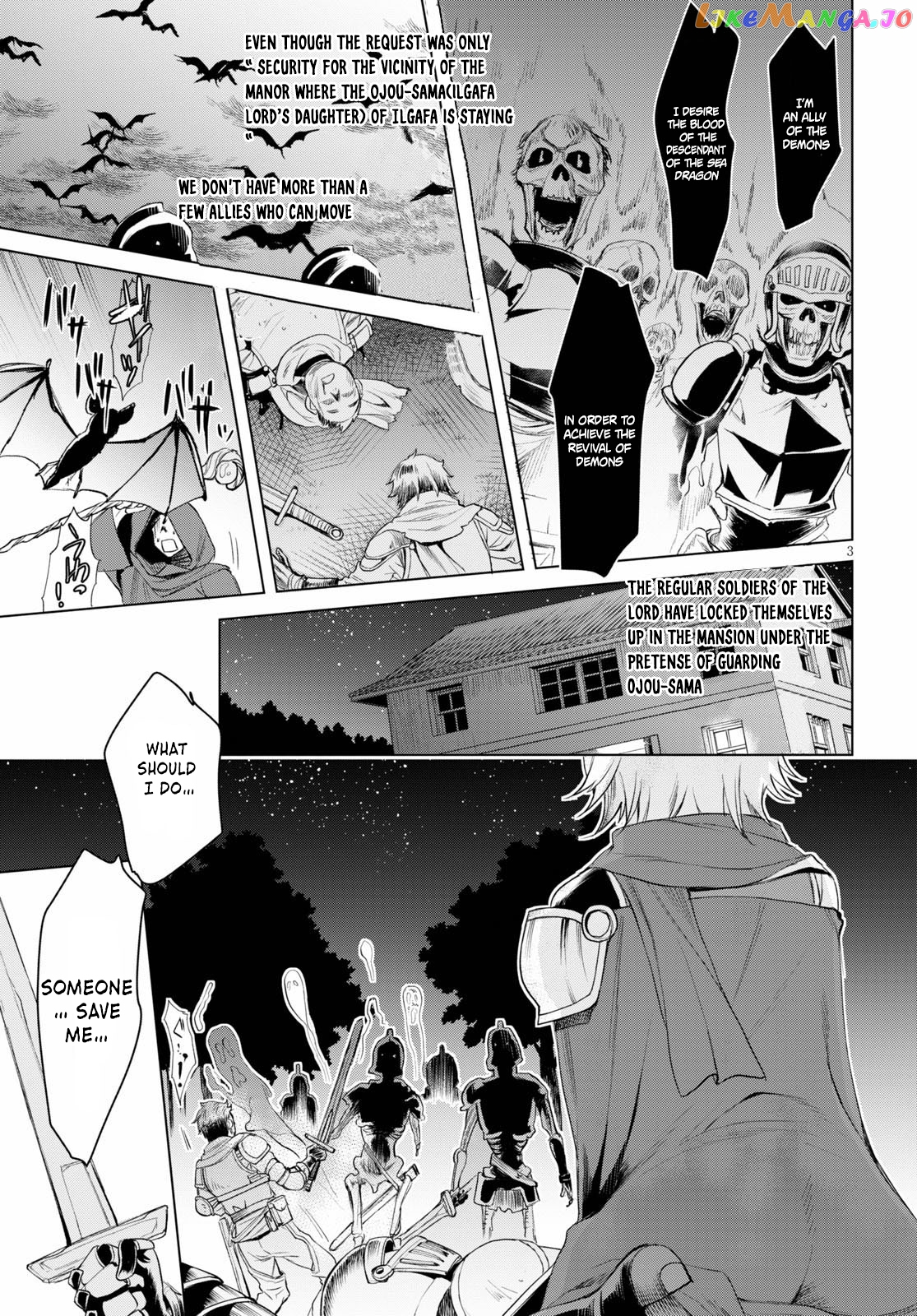Isekai de Skill wo Kaitai shitara Cheat na Yome ga Zoushoku Shimashita: Gainen Kousa no Structure chapter 31 - page 3