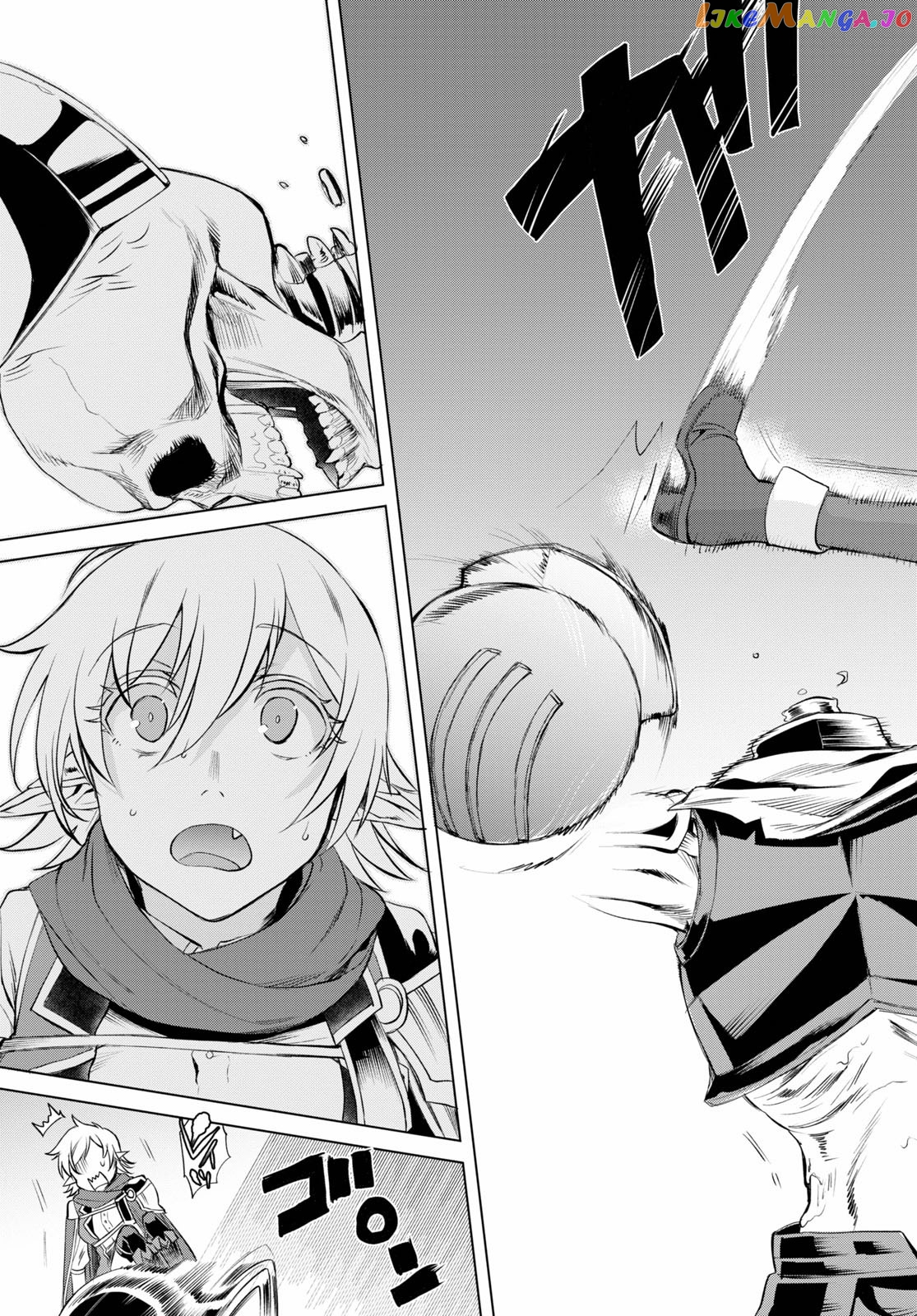 Isekai de Skill wo Kaitai shitara Cheat na Yome ga Zoushoku Shimashita: Gainen Kousa no Structure chapter 31 - page 5