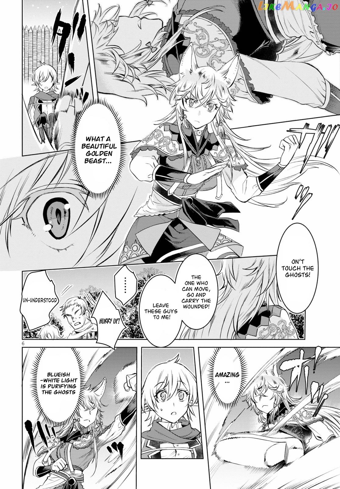 Isekai de Skill wo Kaitai shitara Cheat na Yome ga Zoushoku Shimashita: Gainen Kousa no Structure chapter 31 - page 6
