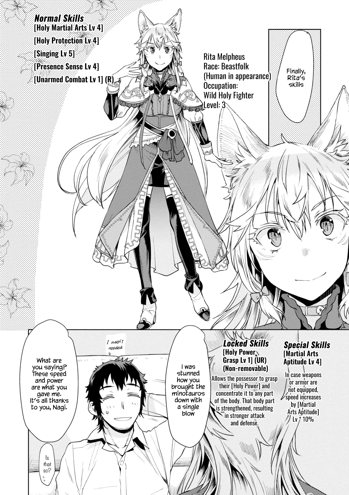 Isekai de Skill wo Kaitai shitara Cheat na Yome ga Zoushoku Shimashita: Gainen Kousa no Structure chapter 10 - page 12