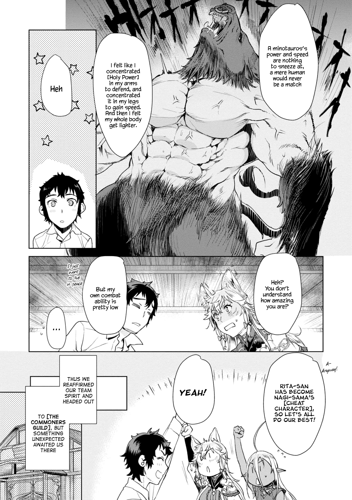 Isekai de Skill wo Kaitai shitara Cheat na Yome ga Zoushoku Shimashita: Gainen Kousa no Structure chapter 10 - page 13