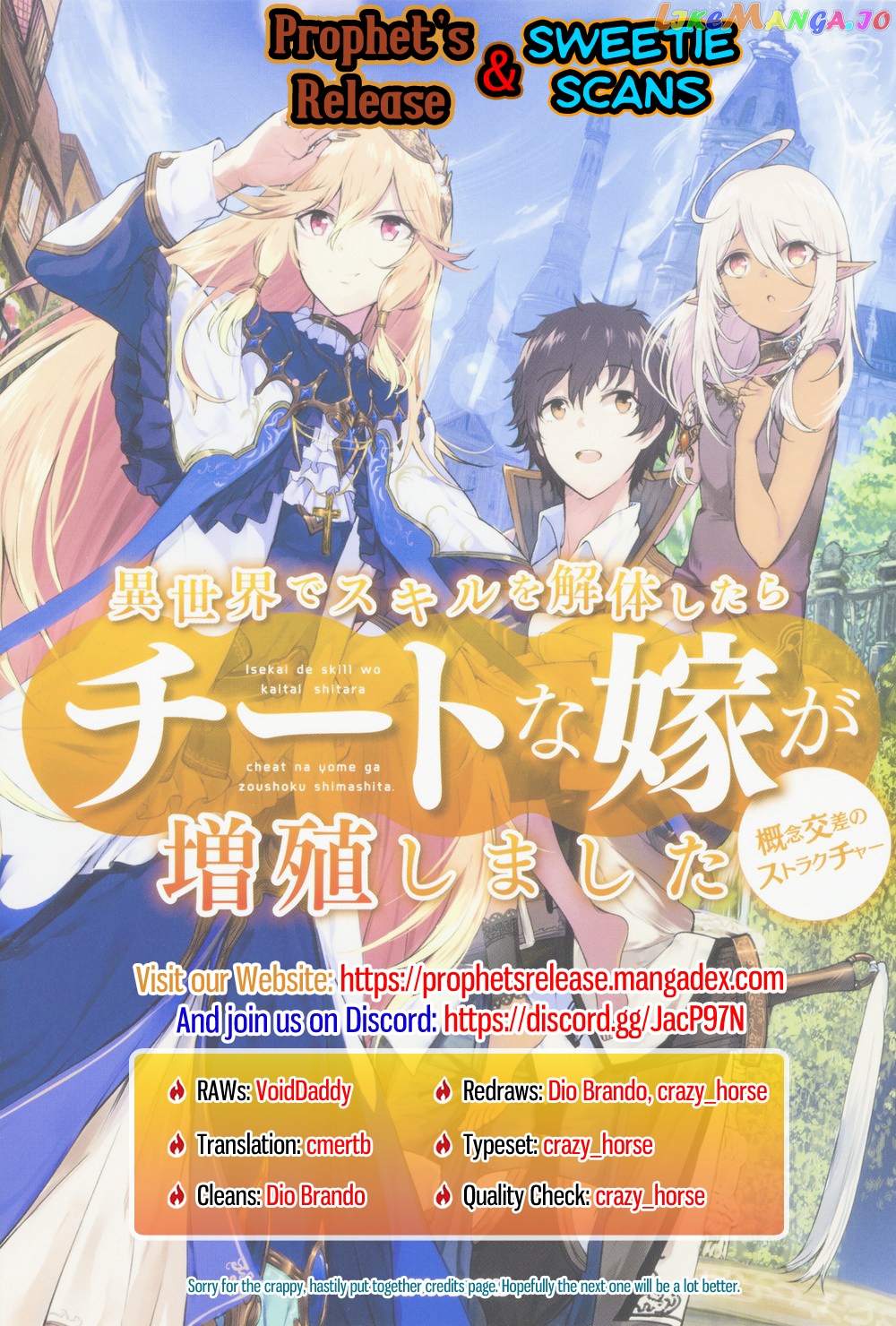 Isekai de Skill wo Kaitai shitara Cheat na Yome ga Zoushoku Shimashita: Gainen Kousa no Structure chapter 10 - page 15