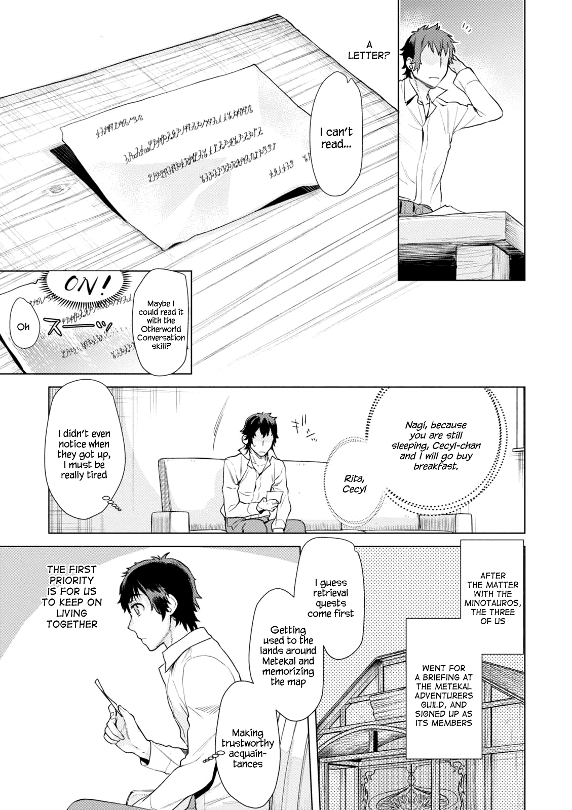 Isekai de Skill wo Kaitai shitara Cheat na Yome ga Zoushoku Shimashita: Gainen Kousa no Structure chapter 10 - page 3