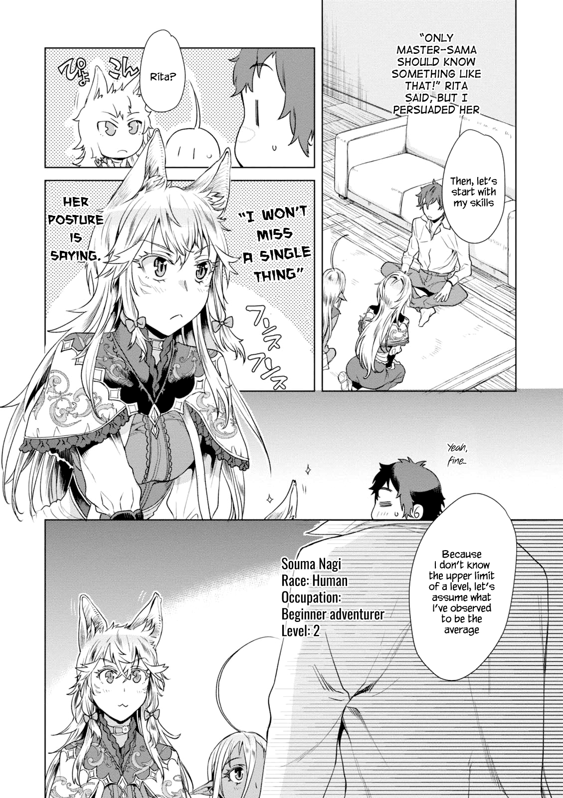 Isekai de Skill wo Kaitai shitara Cheat na Yome ga Zoushoku Shimashita: Gainen Kousa no Structure chapter 10 - page 8