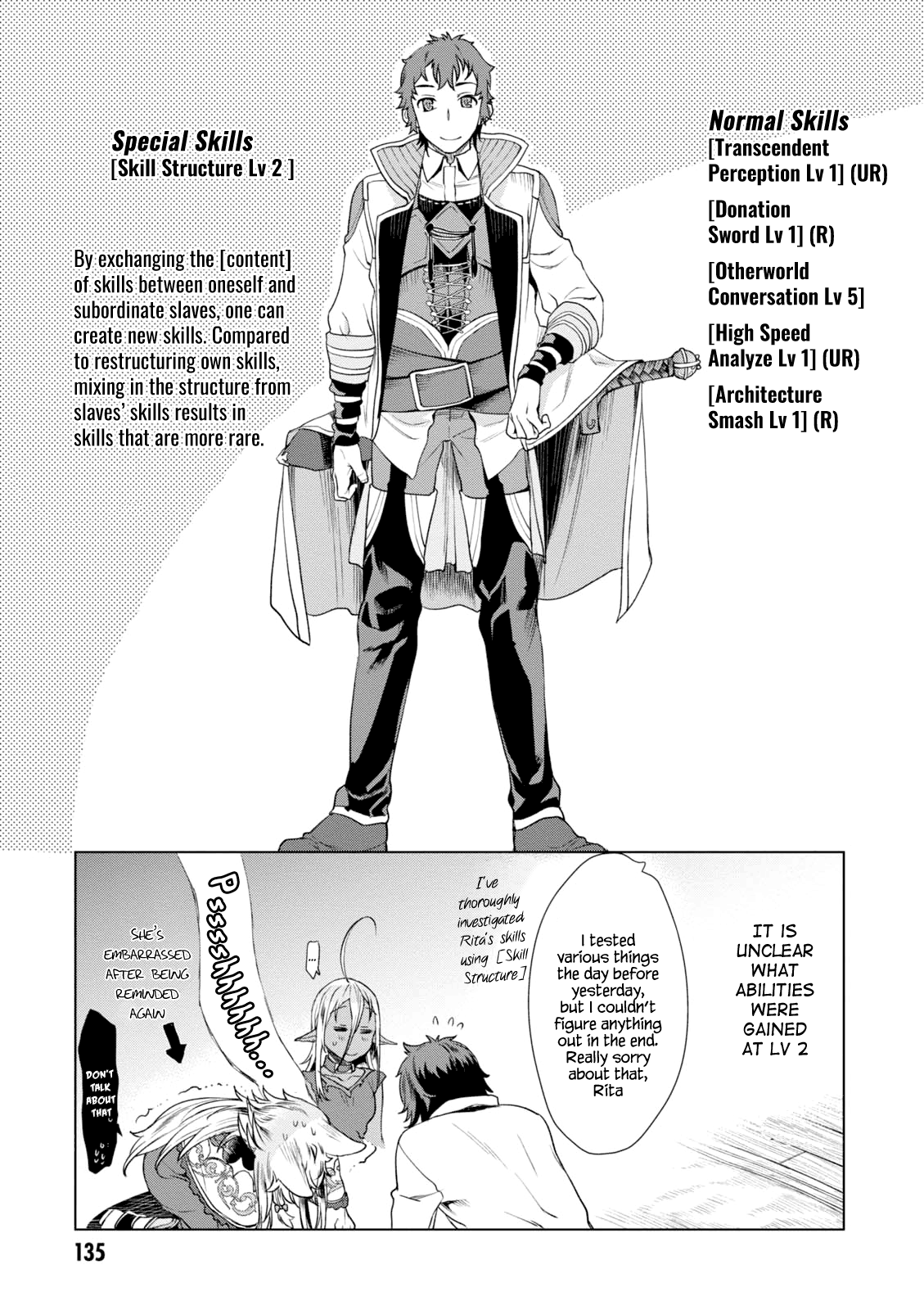 Isekai de Skill wo Kaitai shitara Cheat na Yome ga Zoushoku Shimashita: Gainen Kousa no Structure chapter 10 - page 9