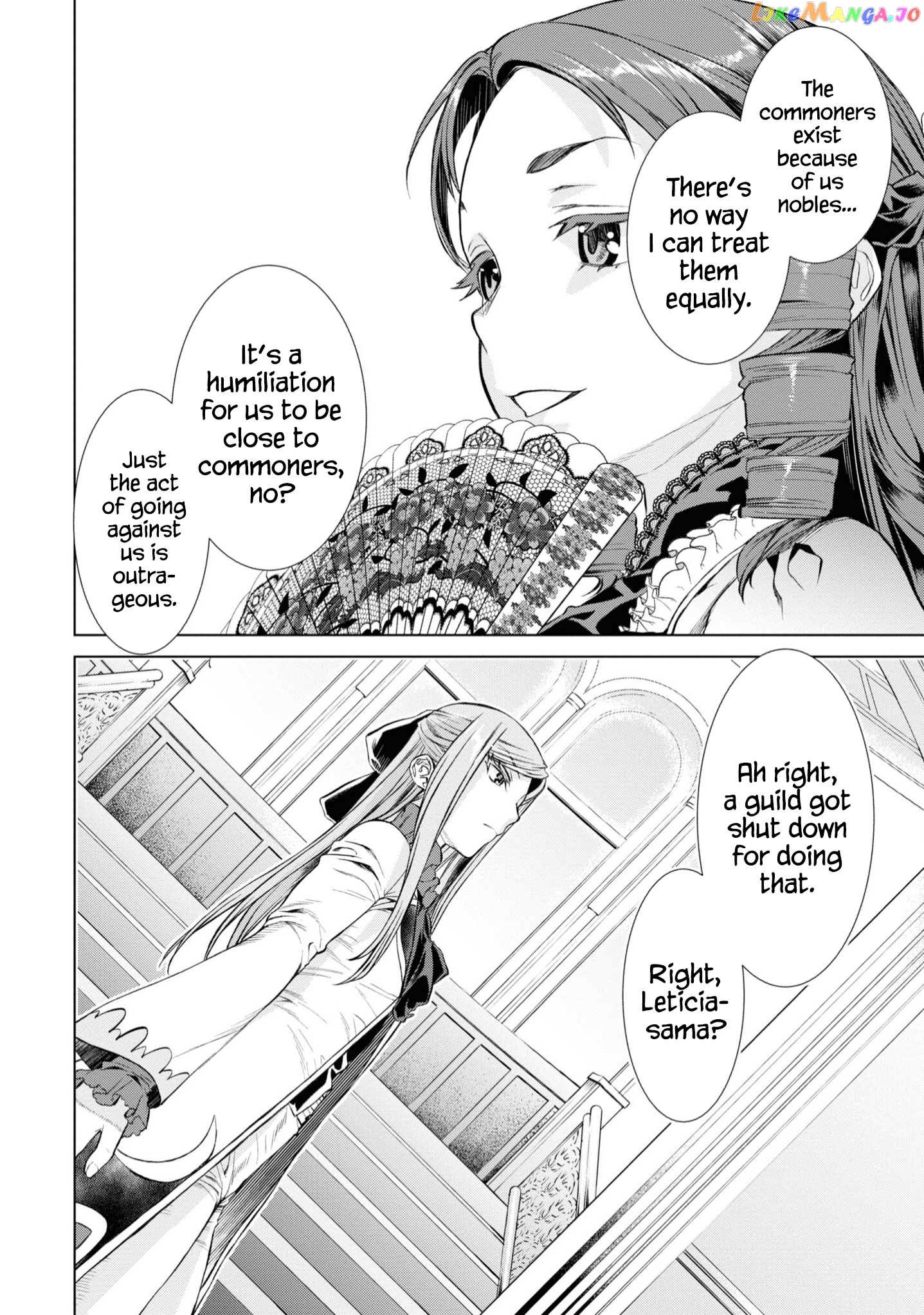 Isekai de Skill wo Kaitai shitara Cheat na Yome ga Zoushoku Shimashita: Gainen Kousa no Structure chapter 46.5 - page 7