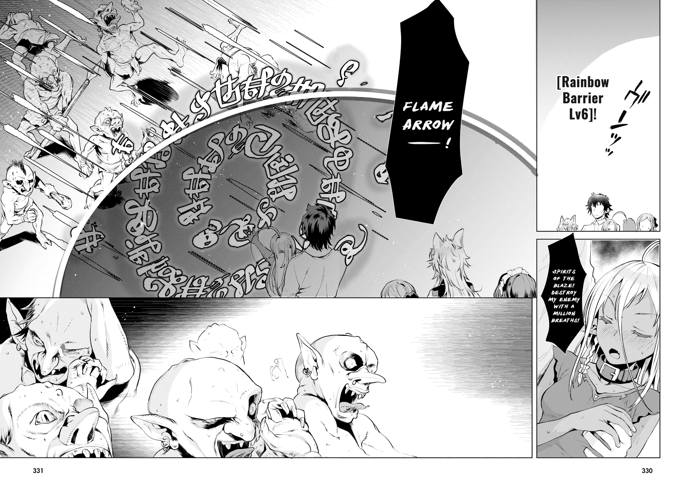 Isekai de Skill wo Kaitai shitara Cheat na Yome ga Zoushoku Shimashita: Gainen Kousa no Structure chapter 21 - page 11