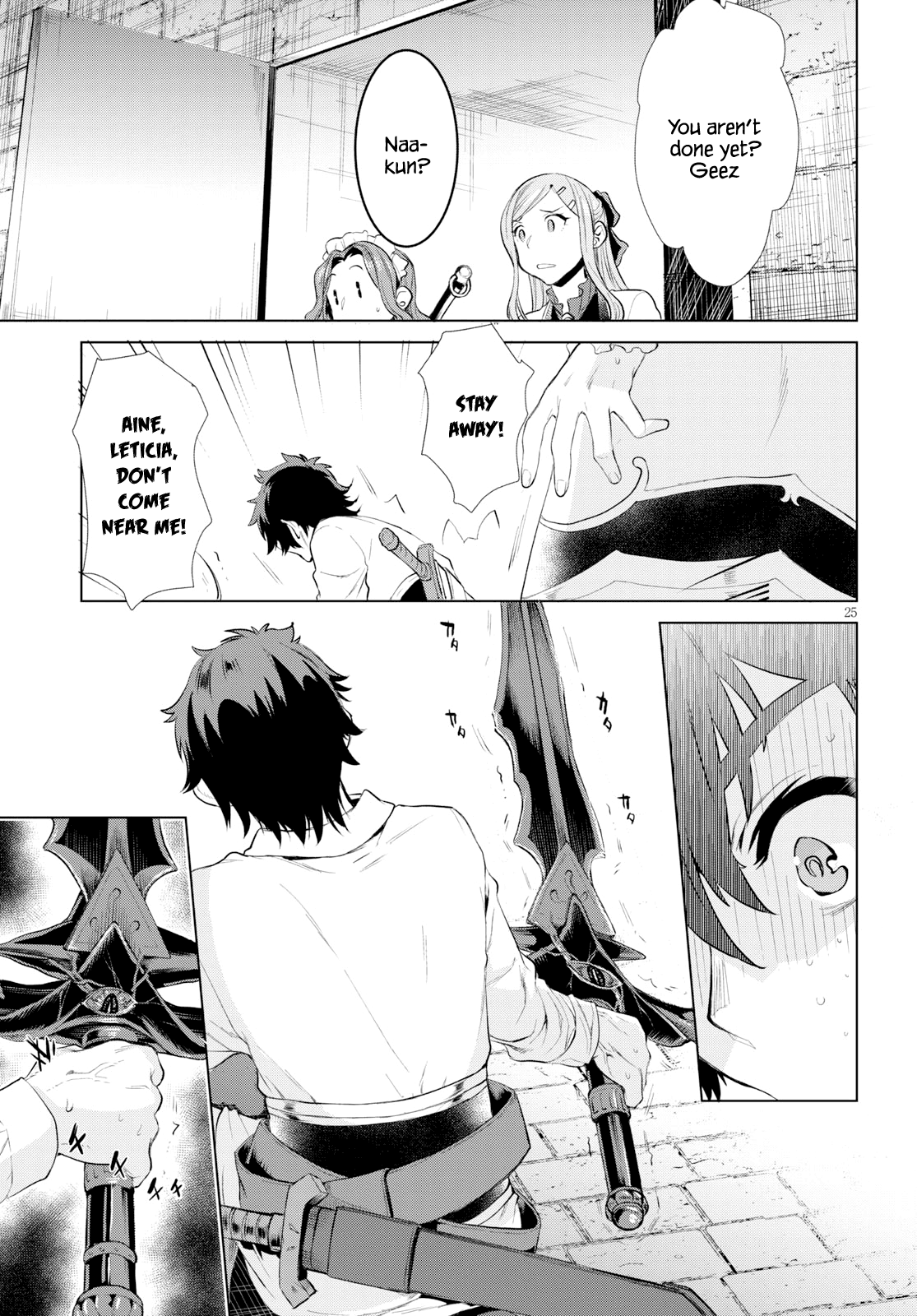Isekai de Skill wo Kaitai shitara Cheat na Yome ga Zoushoku Shimashita: Gainen Kousa no Structure chapter 21 - page 23