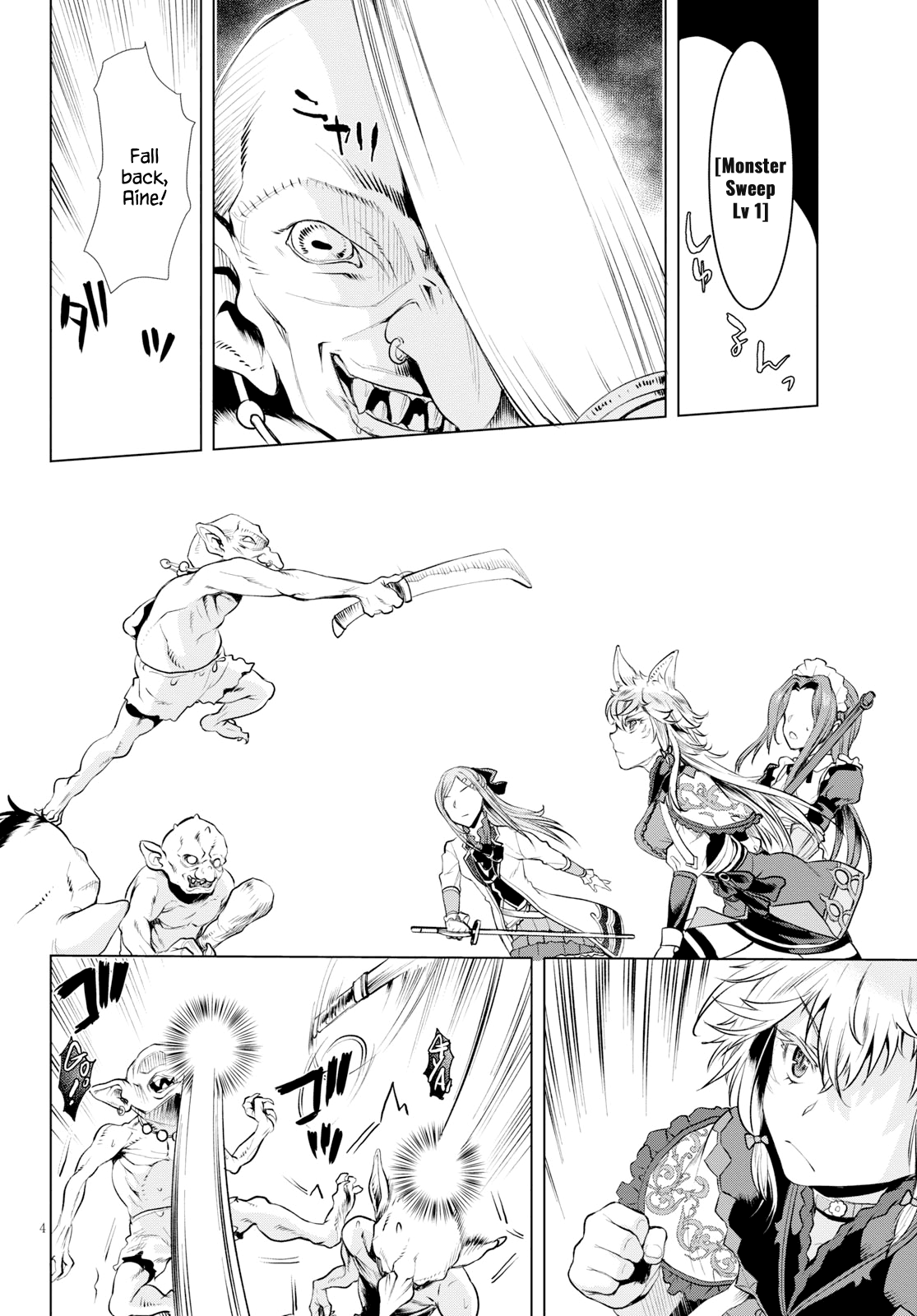 Isekai de Skill wo Kaitai shitara Cheat na Yome ga Zoushoku Shimashita: Gainen Kousa no Structure chapter 21 - page 3