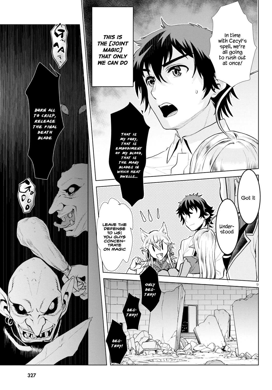 Isekai de Skill wo Kaitai shitara Cheat na Yome ga Zoushoku Shimashita: Gainen Kousa no Structure chapter 21 - page 8