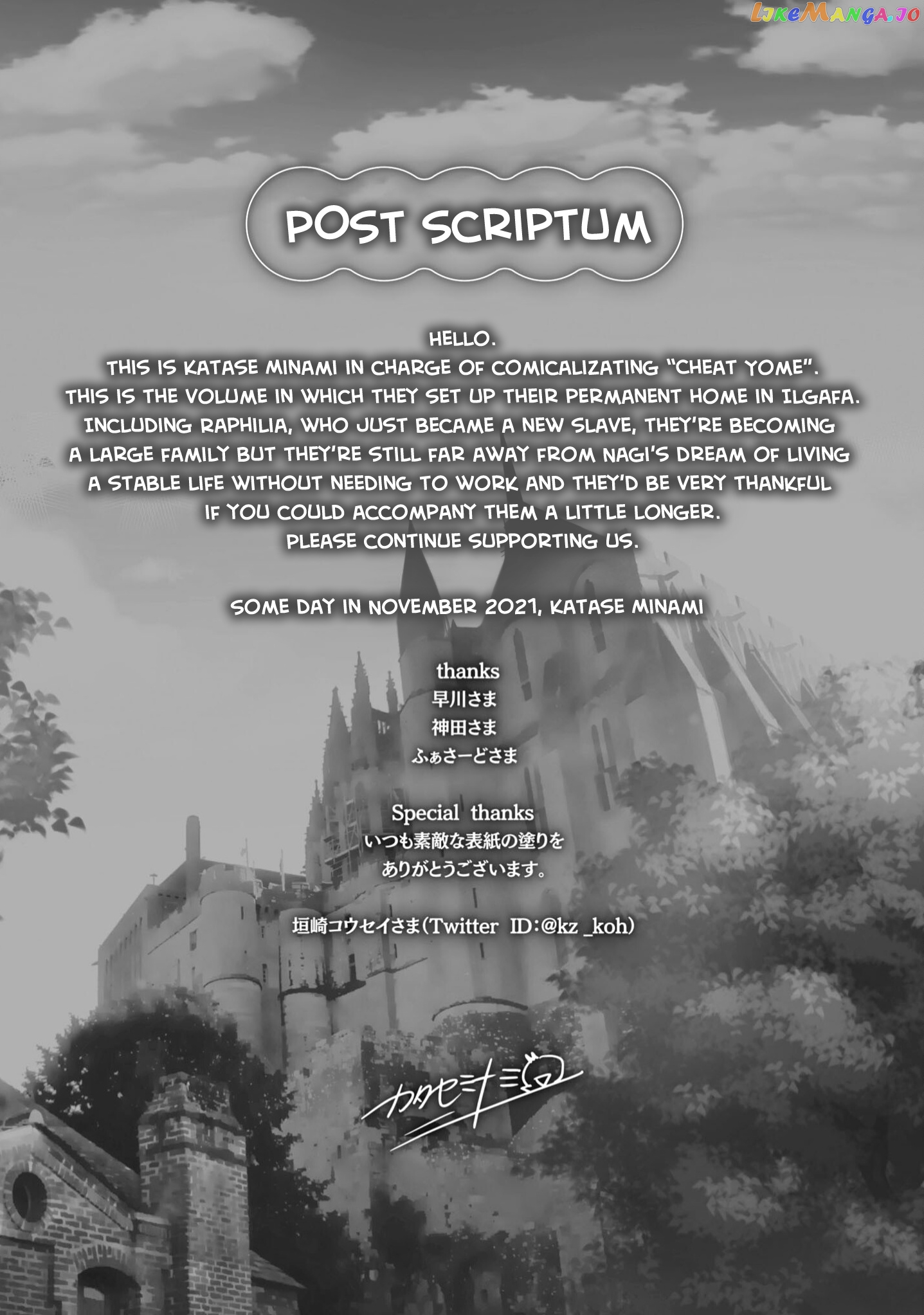 Isekai de Skill wo Kaitai shitara Cheat na Yome ga Zoushoku Shimashita: Gainen Kousa no Structure chapter 41 - page 34