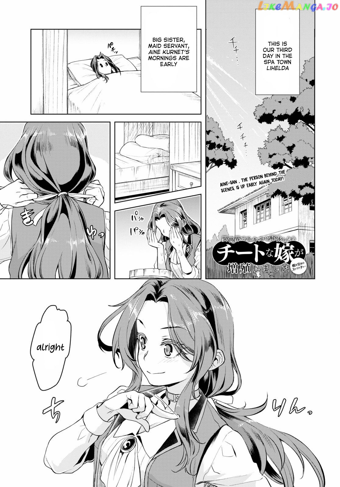 Isekai de Skill wo Kaitai shitara Cheat na Yome ga Zoushoku Shimashita: Gainen Kousa no Structure chapter 32 - page 1