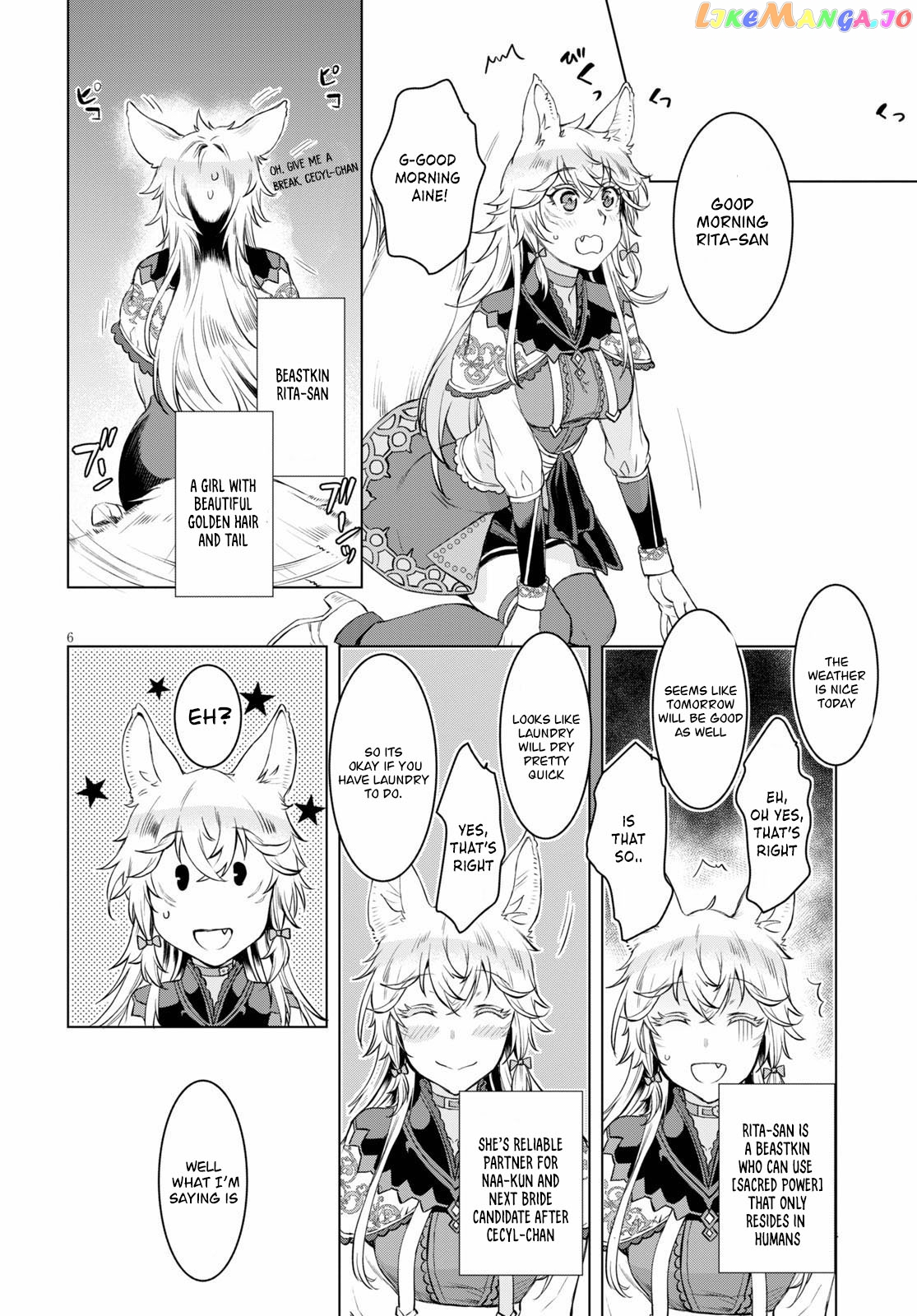 Isekai de Skill wo Kaitai shitara Cheat na Yome ga Zoushoku Shimashita: Gainen Kousa no Structure chapter 32 - page 6