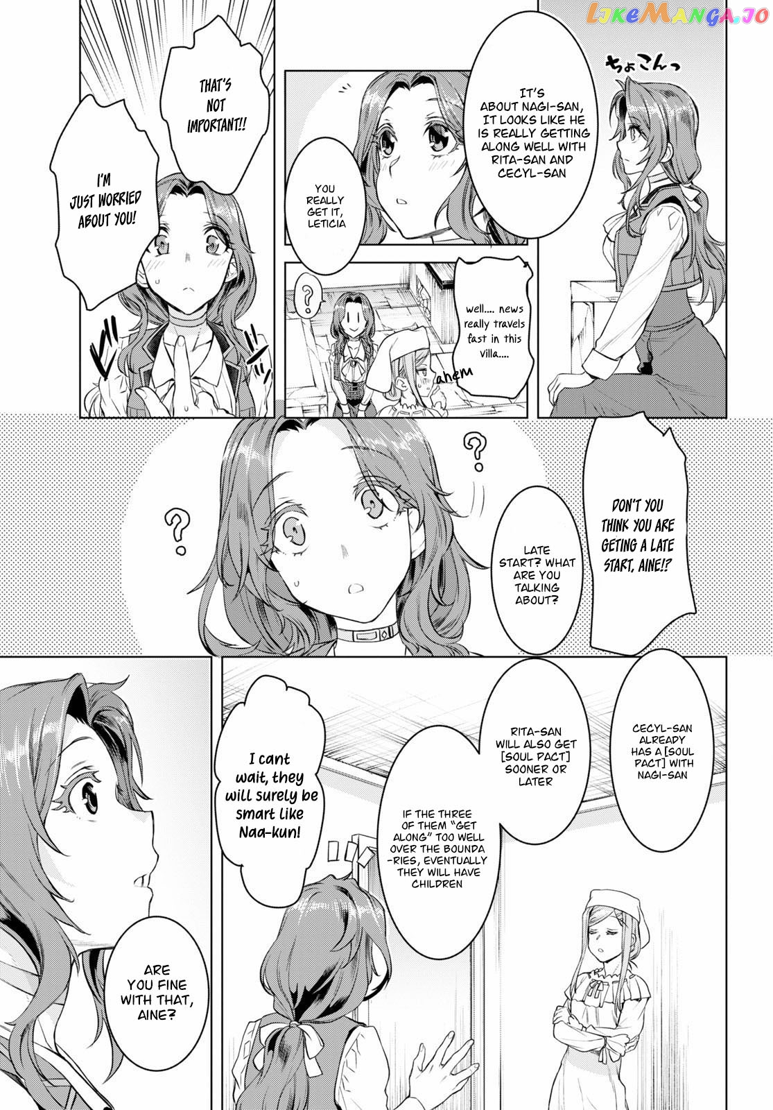 Isekai de Skill wo Kaitai shitara Cheat na Yome ga Zoushoku Shimashita: Gainen Kousa no Structure chapter 32 - page 9