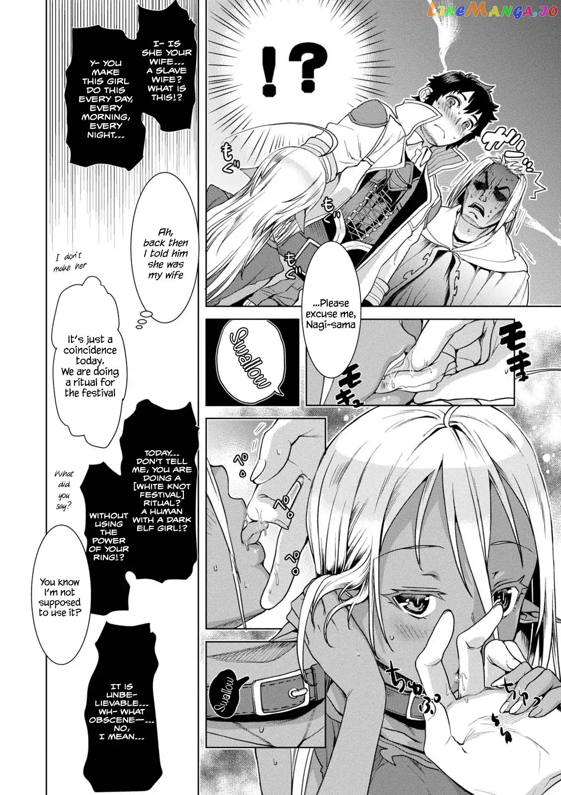 Isekai de Skill wo Kaitai shitara Cheat na Yome ga Zoushoku Shimashita: Gainen Kousa no Structure chapter 10.5 - page 10