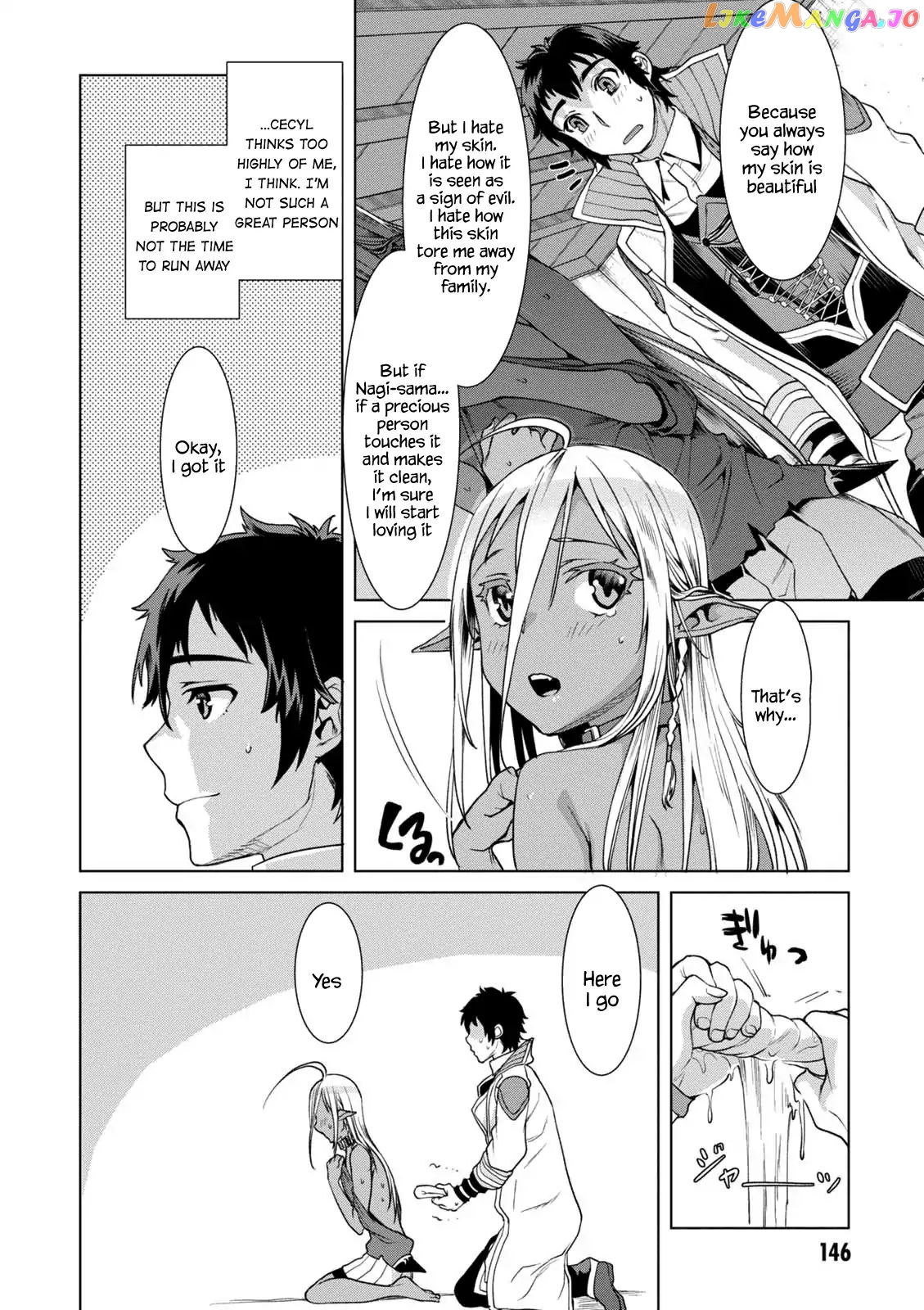Isekai de Skill wo Kaitai shitara Cheat na Yome ga Zoushoku Shimashita: Gainen Kousa no Structure chapter 10.5 - page 6