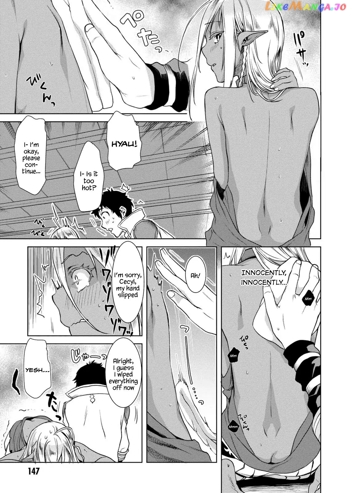 Isekai de Skill wo Kaitai shitara Cheat na Yome ga Zoushoku Shimashita: Gainen Kousa no Structure chapter 10.5 - page 7