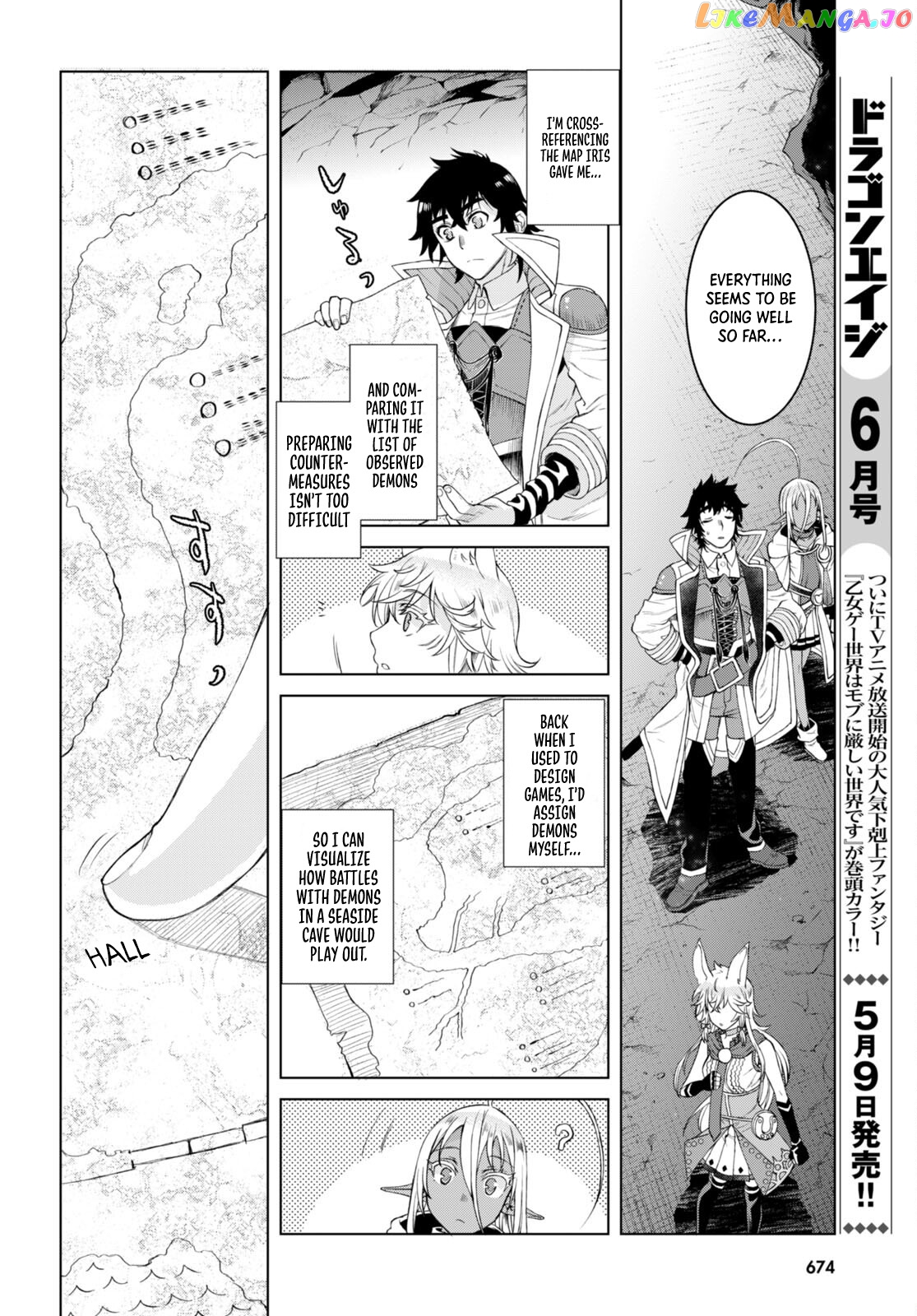 Isekai de Skill wo Kaitai shitara Cheat na Yome ga Zoushoku Shimashita: Gainen Kousa no Structure chapter 47 - page 12