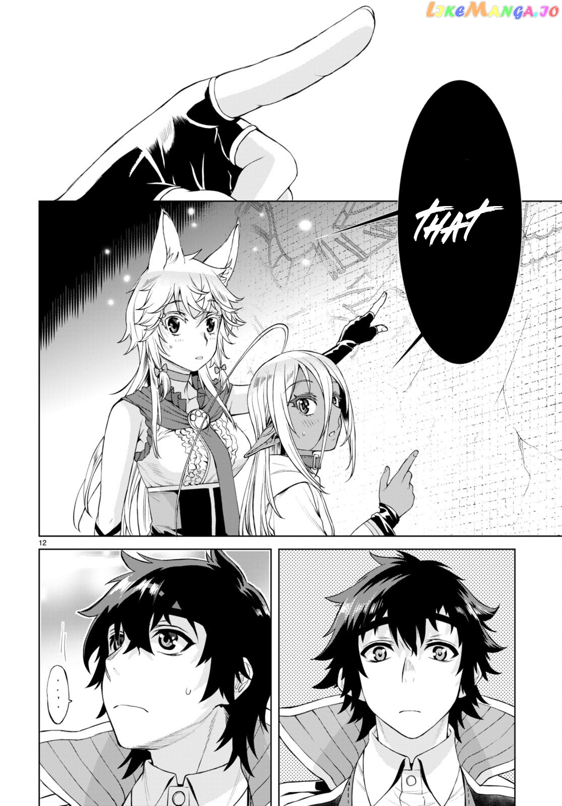 Isekai de Skill wo Kaitai shitara Cheat na Yome ga Zoushoku Shimashita: Gainen Kousa no Structure chapter 47 - page 14