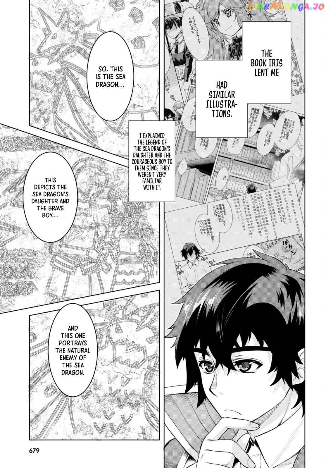 Isekai de Skill wo Kaitai shitara Cheat na Yome ga Zoushoku Shimashita: Gainen Kousa no Structure chapter 47 - page 17