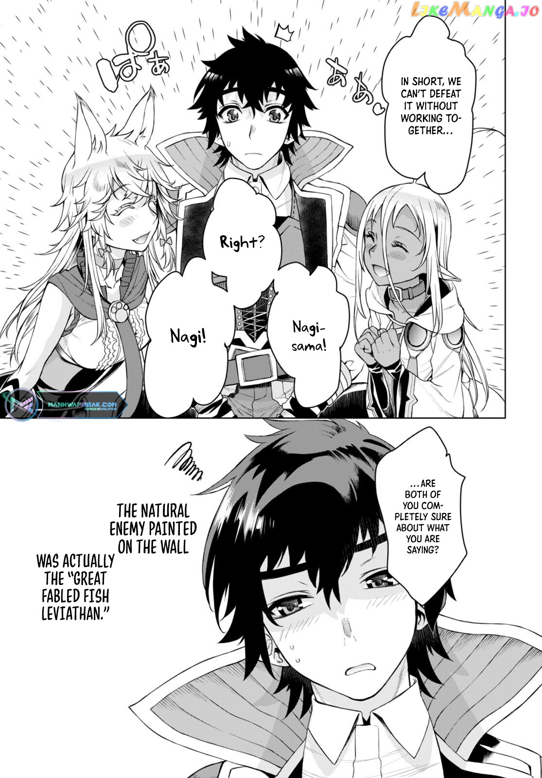 Isekai de Skill wo Kaitai shitara Cheat na Yome ga Zoushoku Shimashita: Gainen Kousa no Structure chapter 47 - page 19