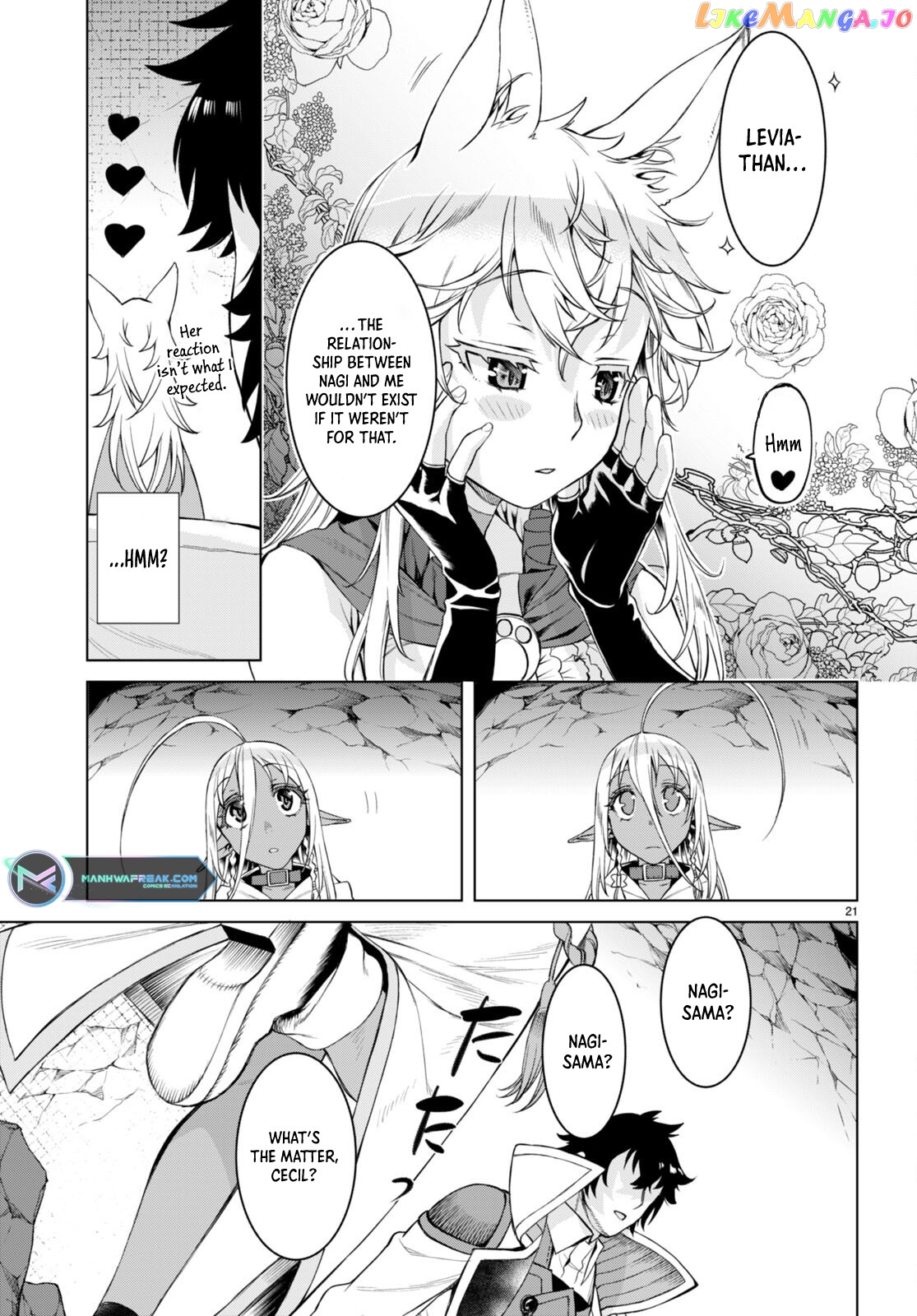 Isekai de Skill wo Kaitai shitara Cheat na Yome ga Zoushoku Shimashita: Gainen Kousa no Structure chapter 47 - page 23