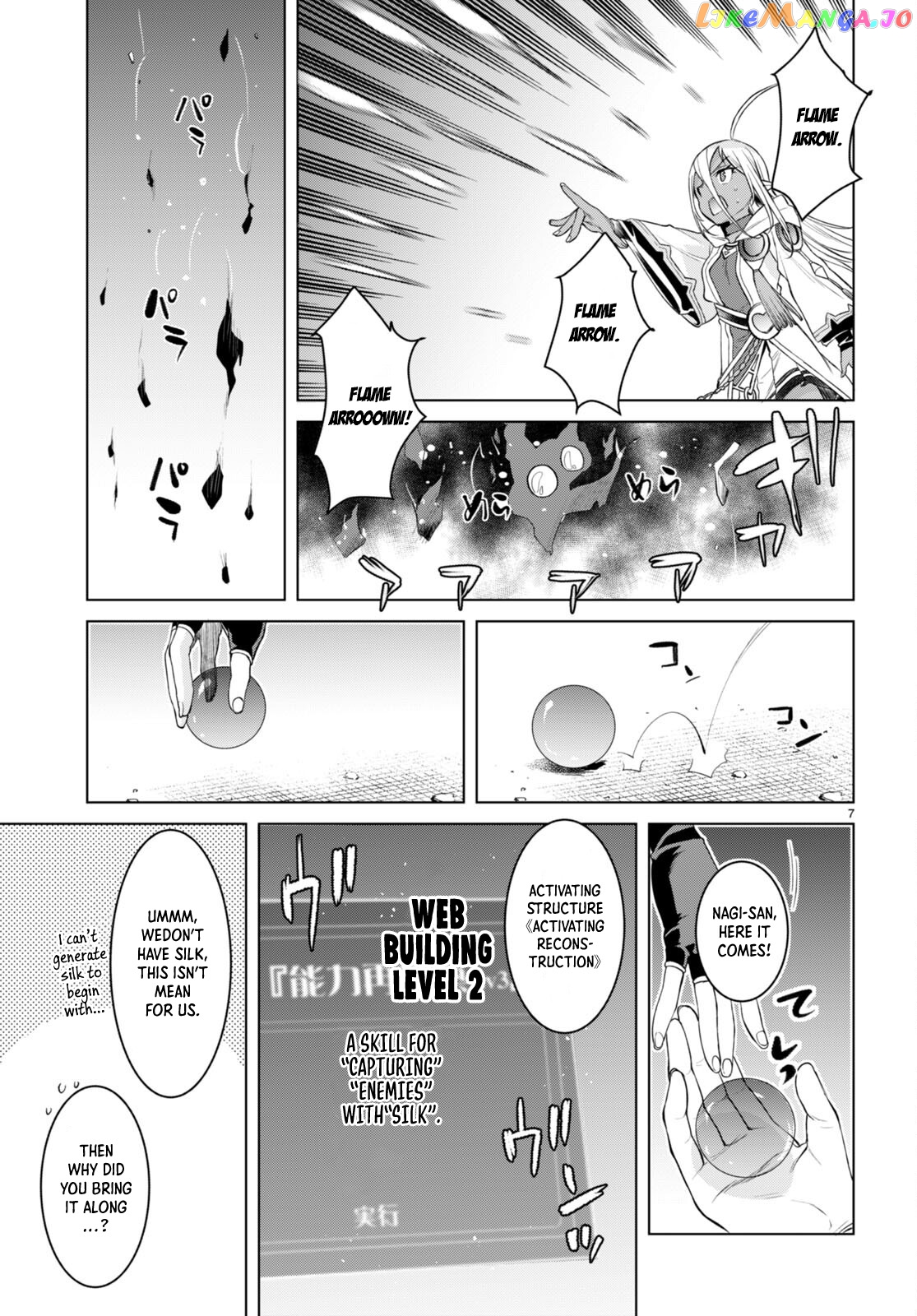 Isekai de Skill wo Kaitai shitara Cheat na Yome ga Zoushoku Shimashita: Gainen Kousa no Structure chapter 47 - page 9