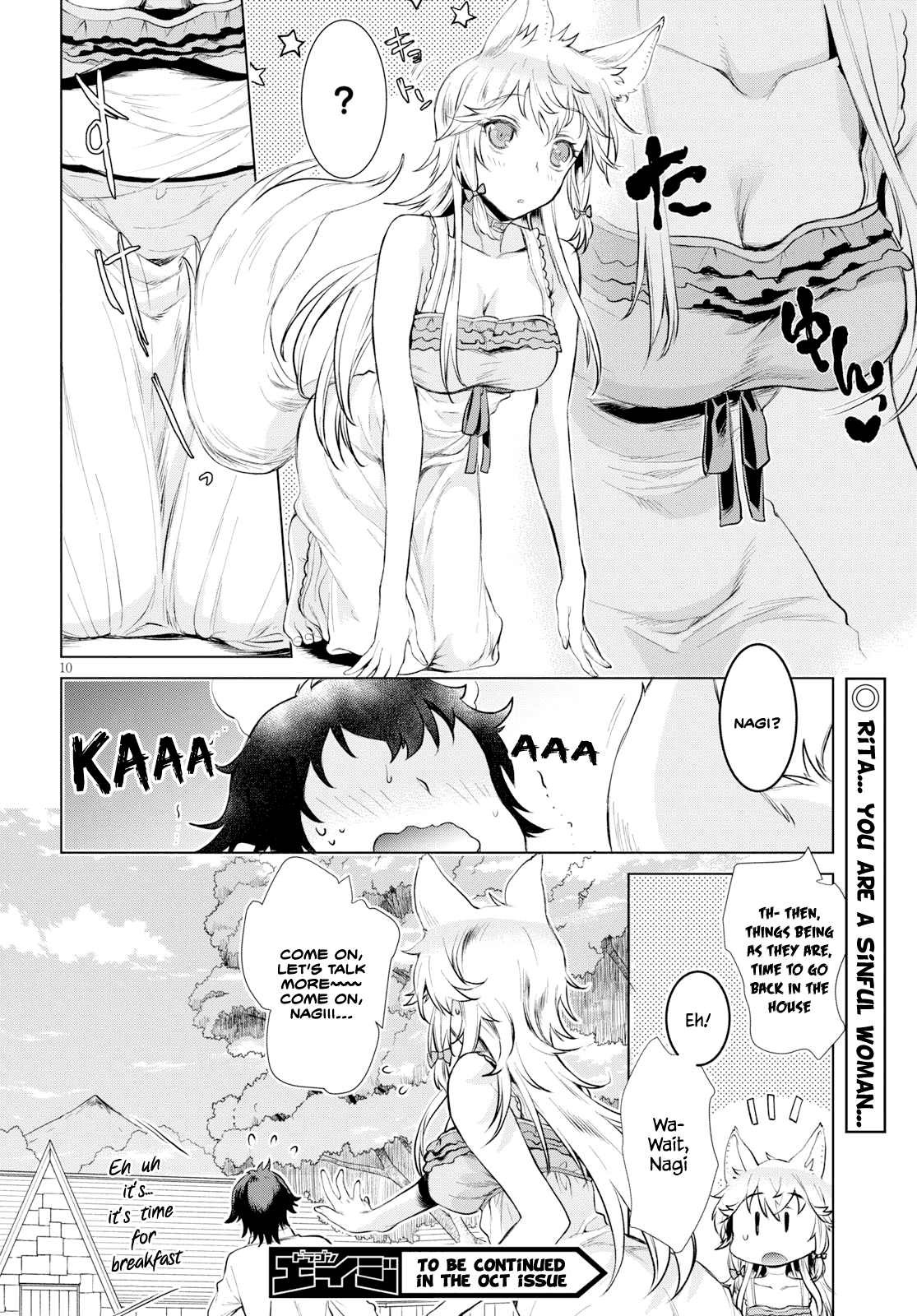 Isekai de Skill wo Kaitai shitara Cheat na Yome ga Zoushoku Shimashita: Gainen Kousa no Structure chapter 21.5 - page 10