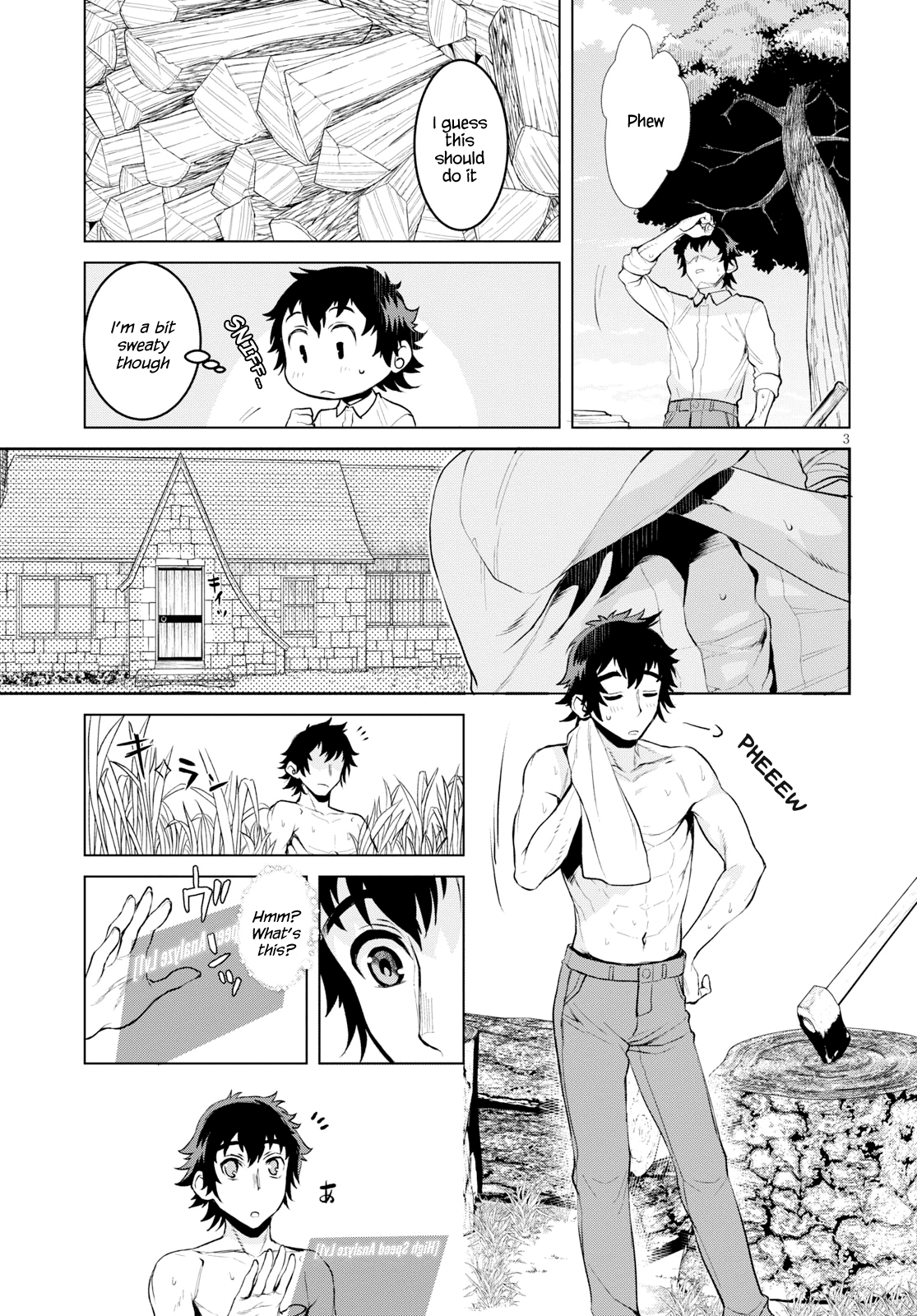 Isekai de Skill wo Kaitai shitara Cheat na Yome ga Zoushoku Shimashita: Gainen Kousa no Structure chapter 21.5 - page 3