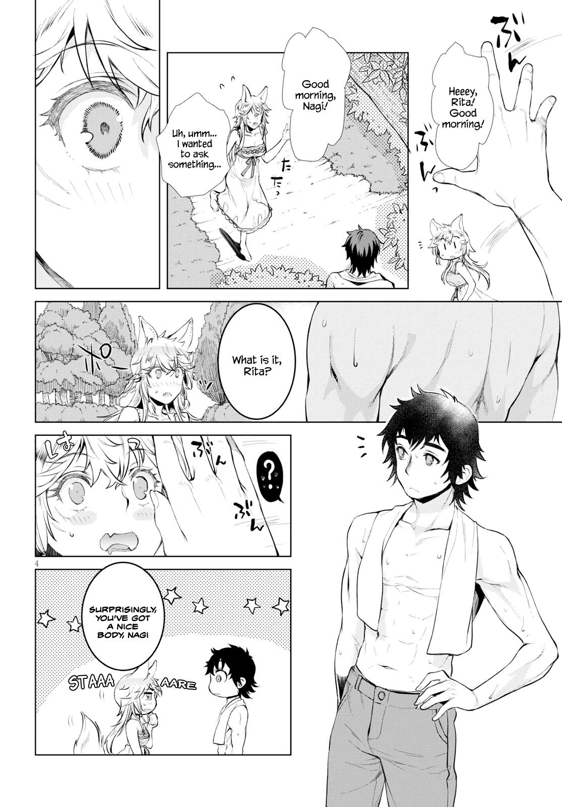 Isekai de Skill wo Kaitai shitara Cheat na Yome ga Zoushoku Shimashita: Gainen Kousa no Structure chapter 21.5 - page 4