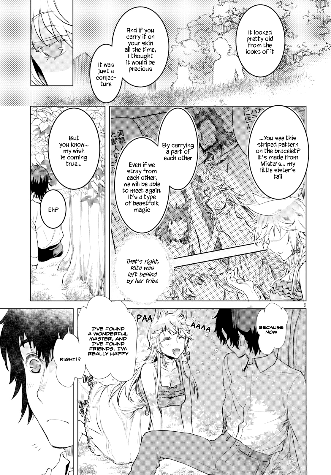 Isekai de Skill wo Kaitai shitara Cheat na Yome ga Zoushoku Shimashita: Gainen Kousa no Structure chapter 21.5 - page 9