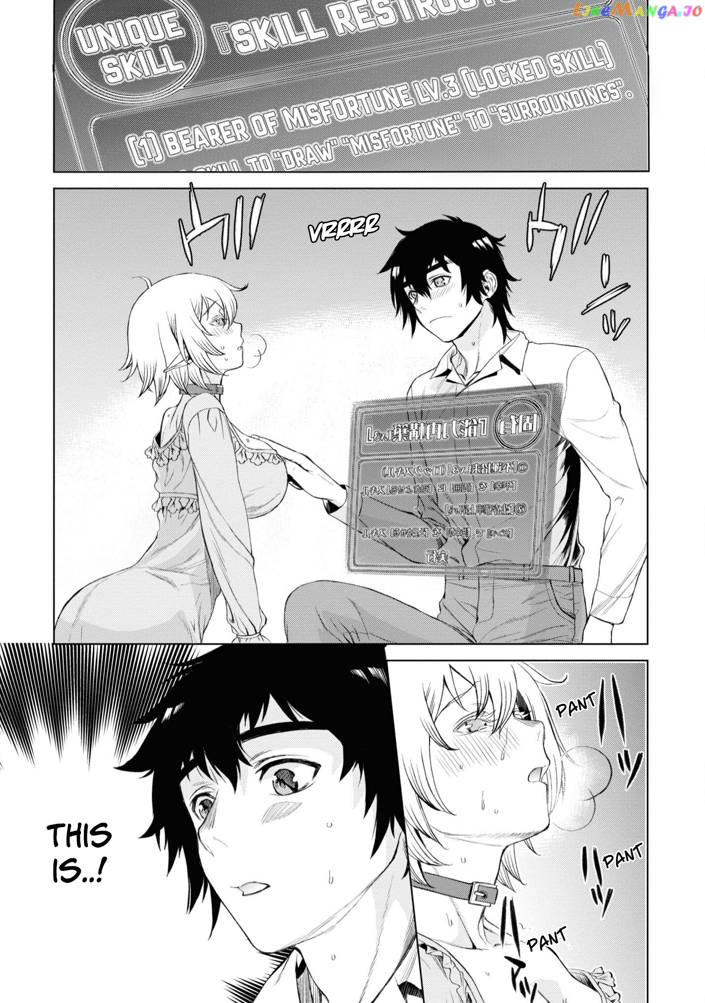 Isekai de Skill wo Kaitai shitara Cheat na Yome ga Zoushoku Shimashita: Gainen Kousa no Structure chapter 42 - page 10
