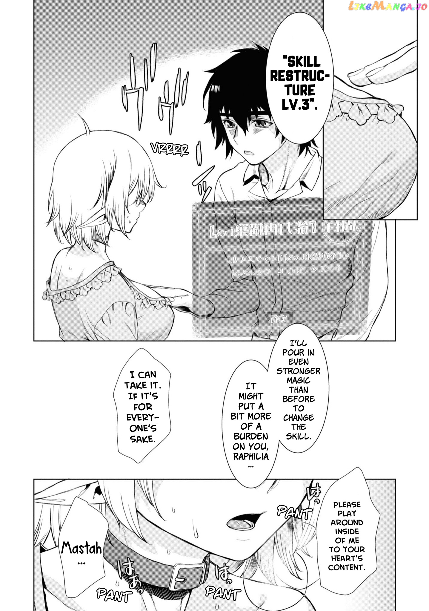 Isekai de Skill wo Kaitai shitara Cheat na Yome ga Zoushoku Shimashita: Gainen Kousa no Structure chapter 42 - page 17