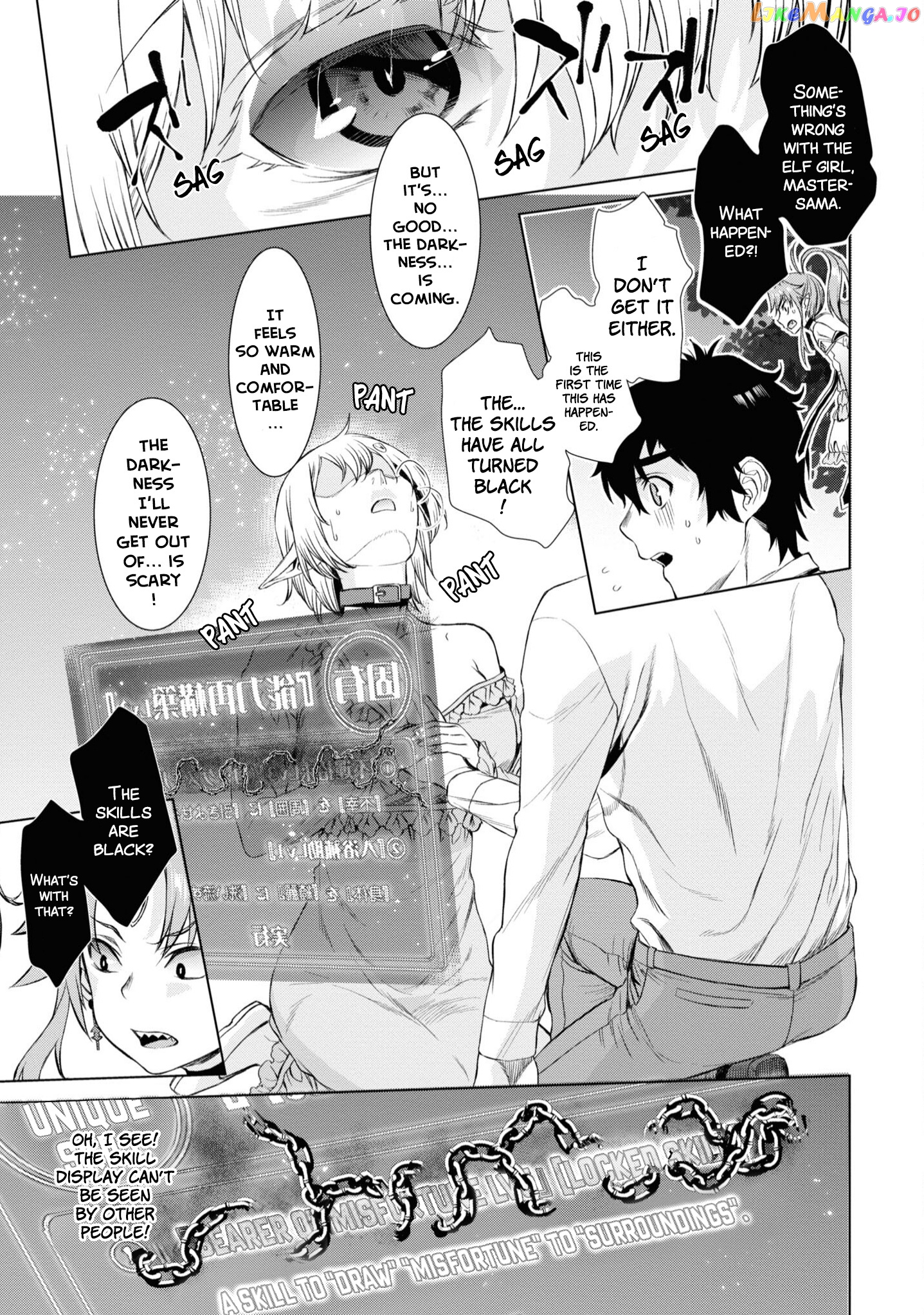 Isekai de Skill wo Kaitai shitara Cheat na Yome ga Zoushoku Shimashita: Gainen Kousa no Structure chapter 42 - page 20