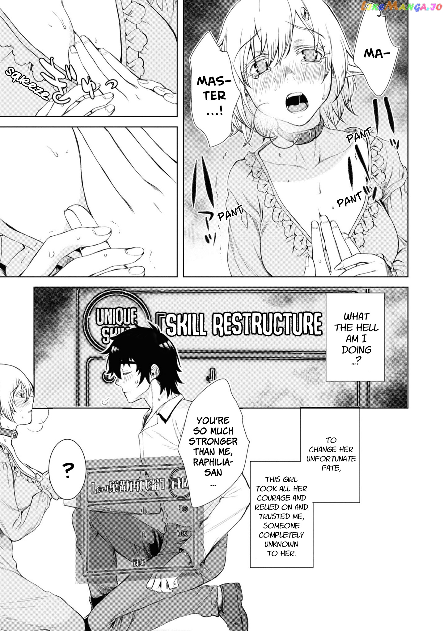 Isekai de Skill wo Kaitai shitara Cheat na Yome ga Zoushoku Shimashita: Gainen Kousa no Structure chapter 42 - page 8