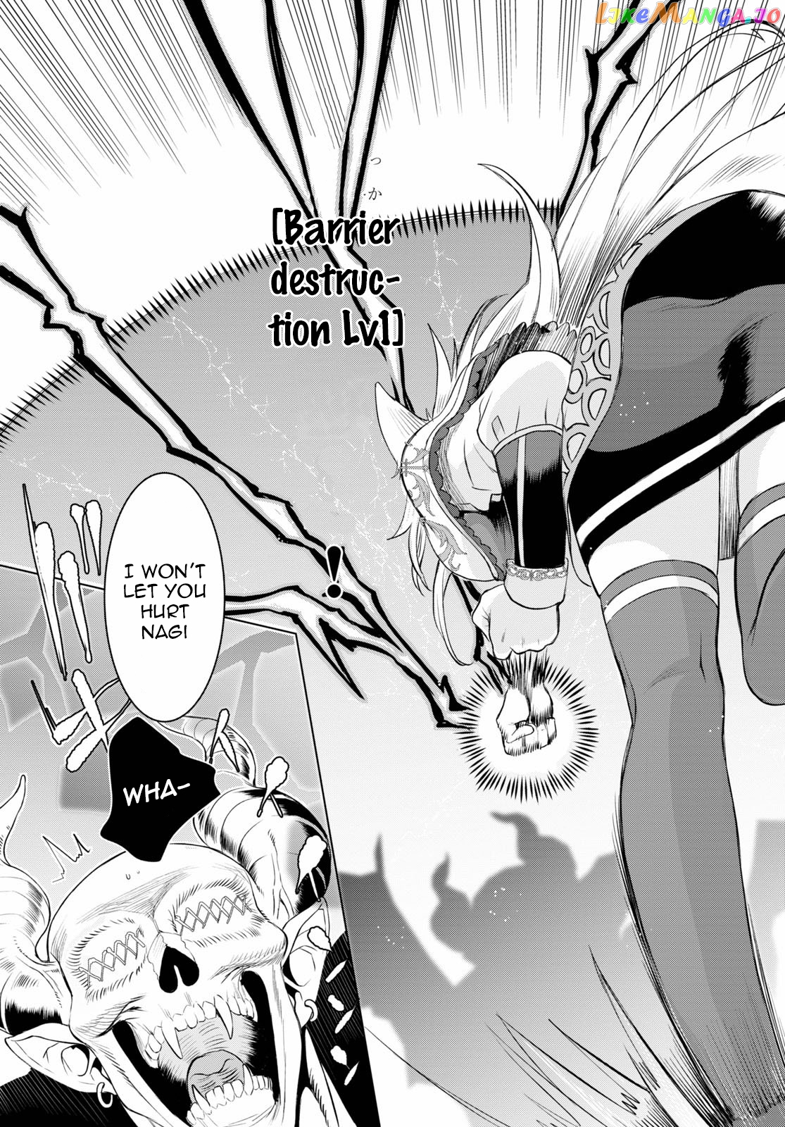 Isekai de Skill wo Kaitai shitara Cheat na Yome ga Zoushoku Shimashita: Gainen Kousa no Structure chapter 33 - page 25
